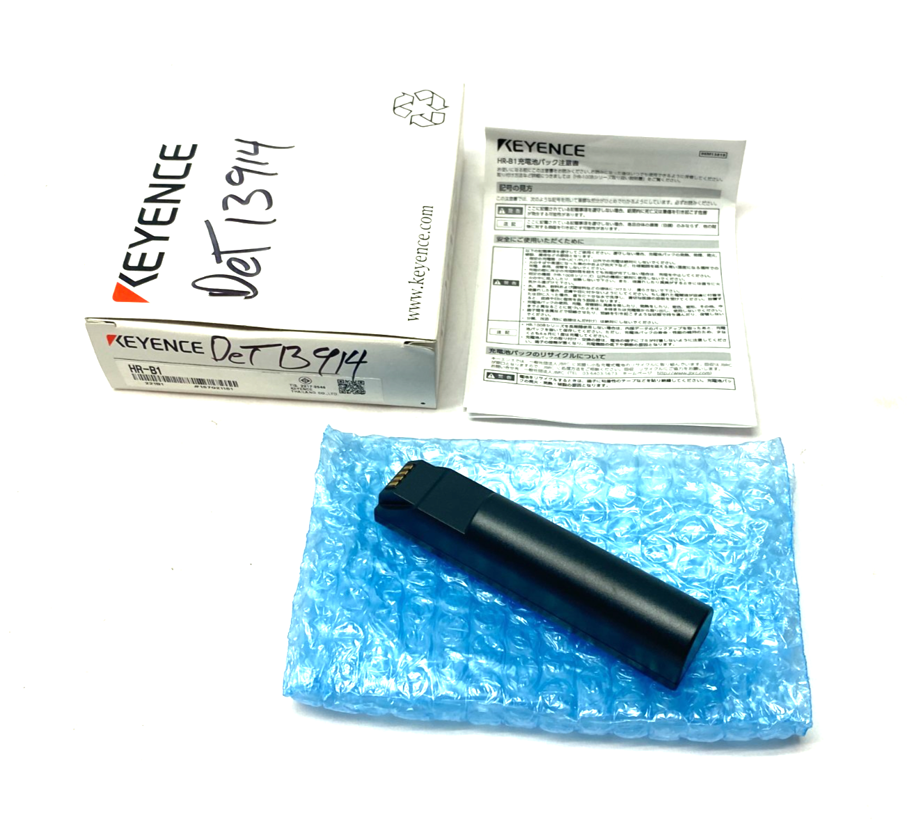 Keyence HR-B1 Lithium Ion Battery Pack For Barcode Reader 2400mAh - Maverick Industrial Sales