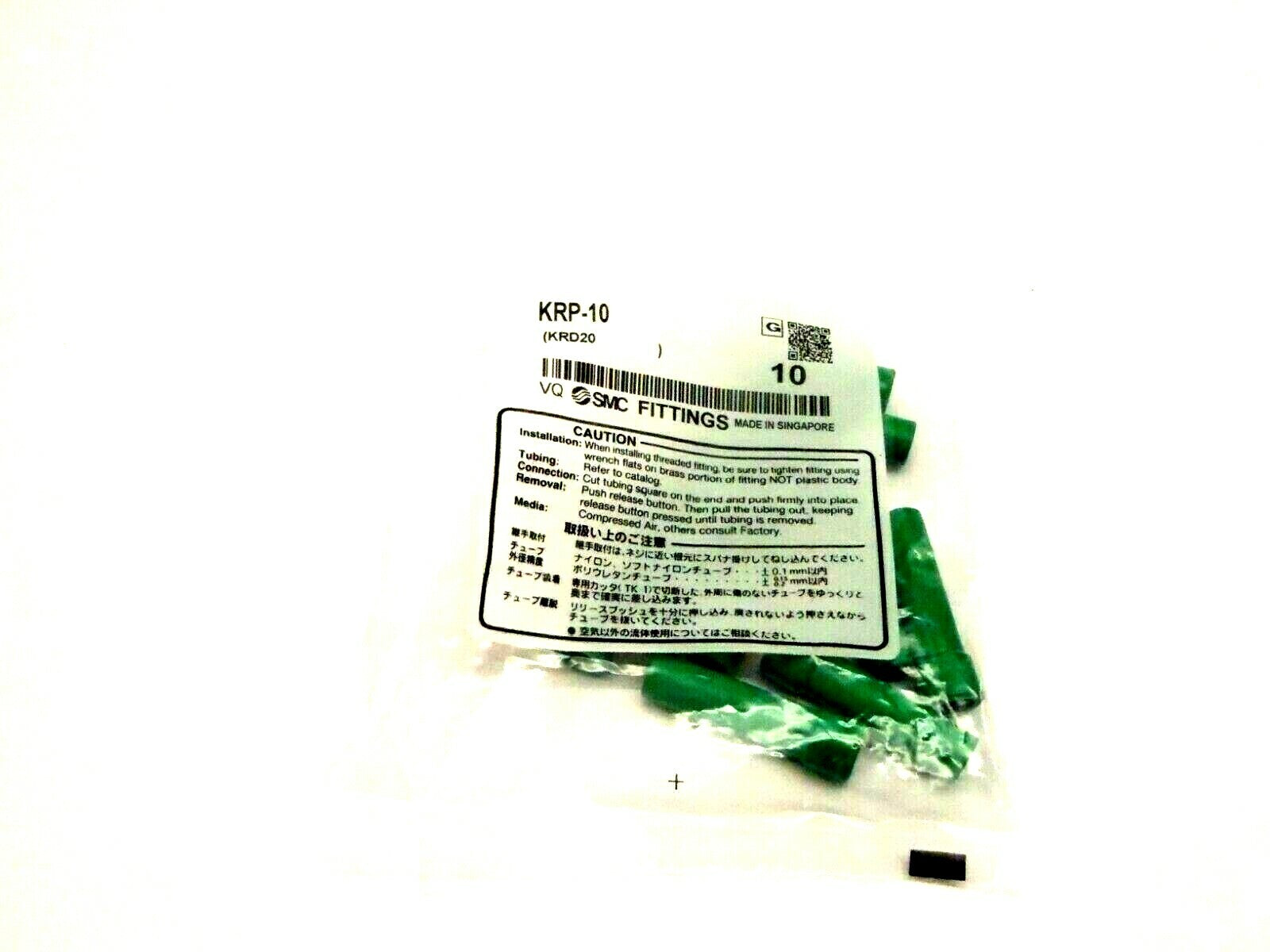 SMC KRP-10 10mm Flame Resist Pneumatic Fittings LOT OF 10 - New - Maverick Industrial Sales