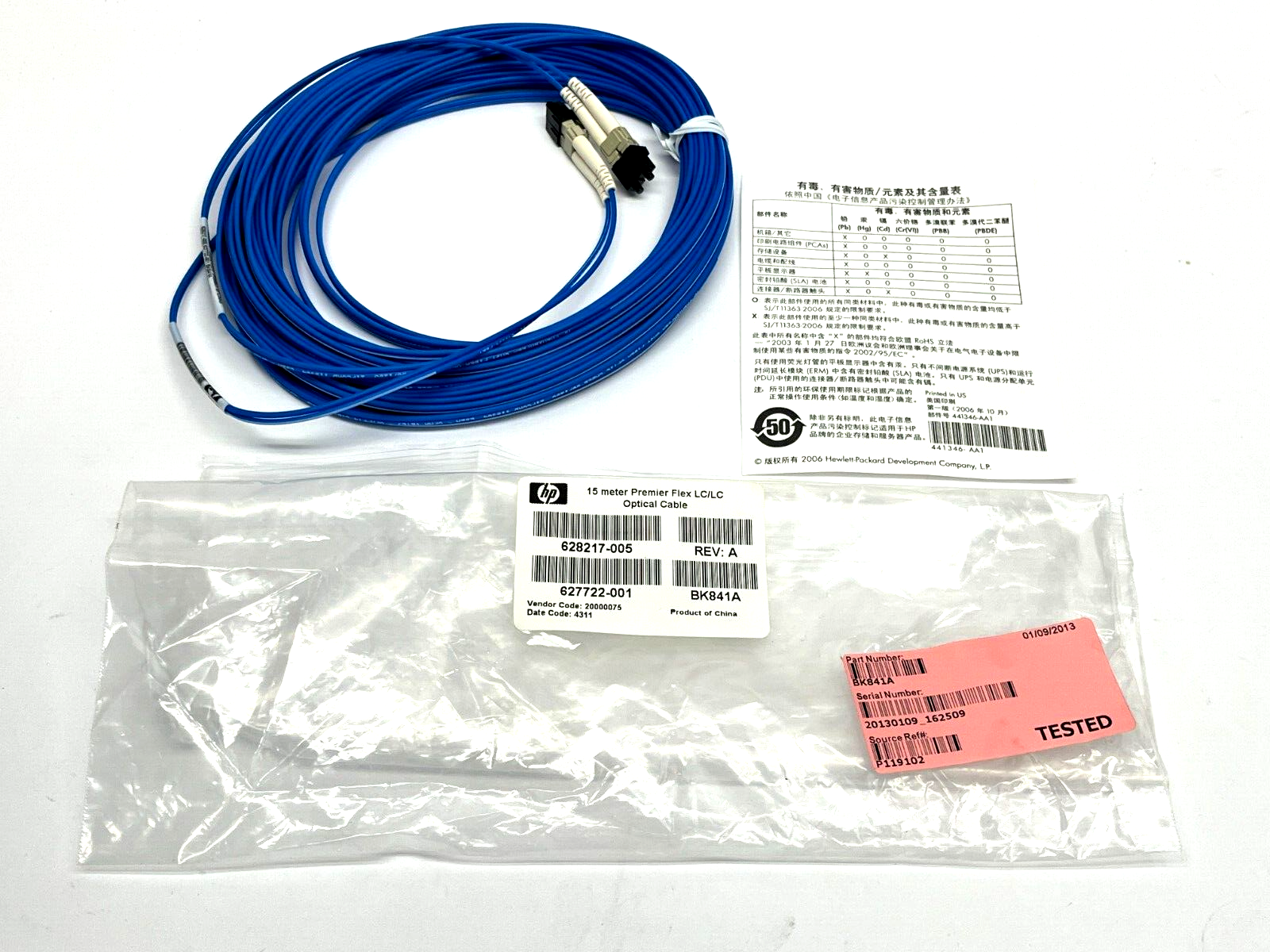 HP 628217-005 Premier Flex LC/LC Optical Cable Rev A 15M - Maverick Industrial Sales