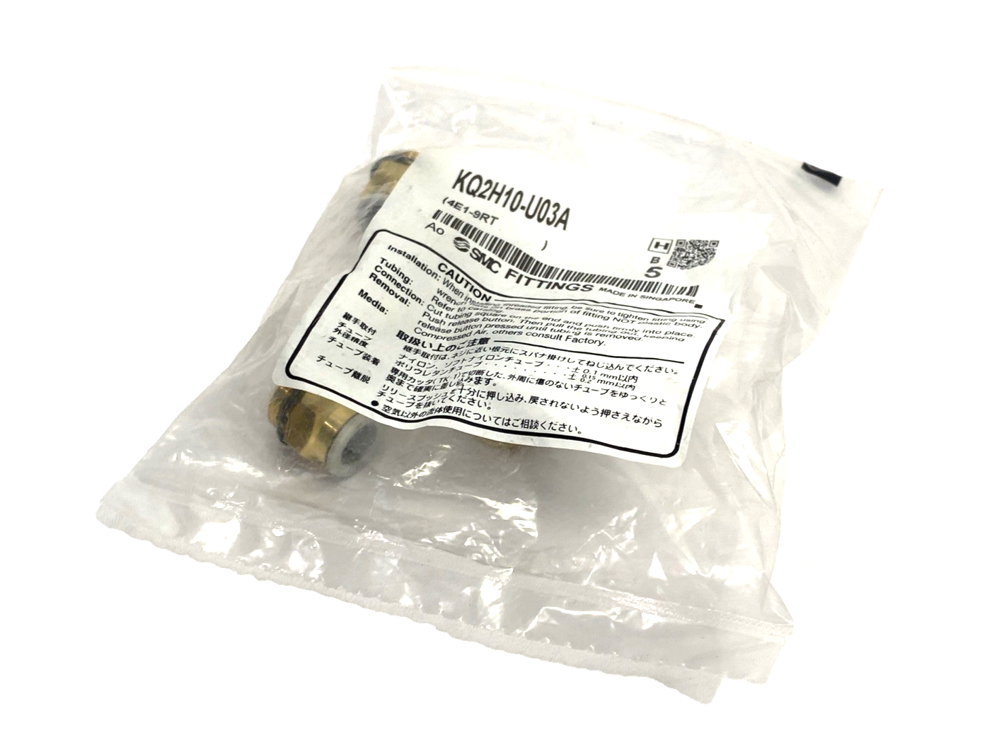 KQ2H10-U03A | SMC Pneumatic One-Touch Fitting 10mm Tube O.D. G 3/8" 5-PACK - New - Maverick Industrial Sales