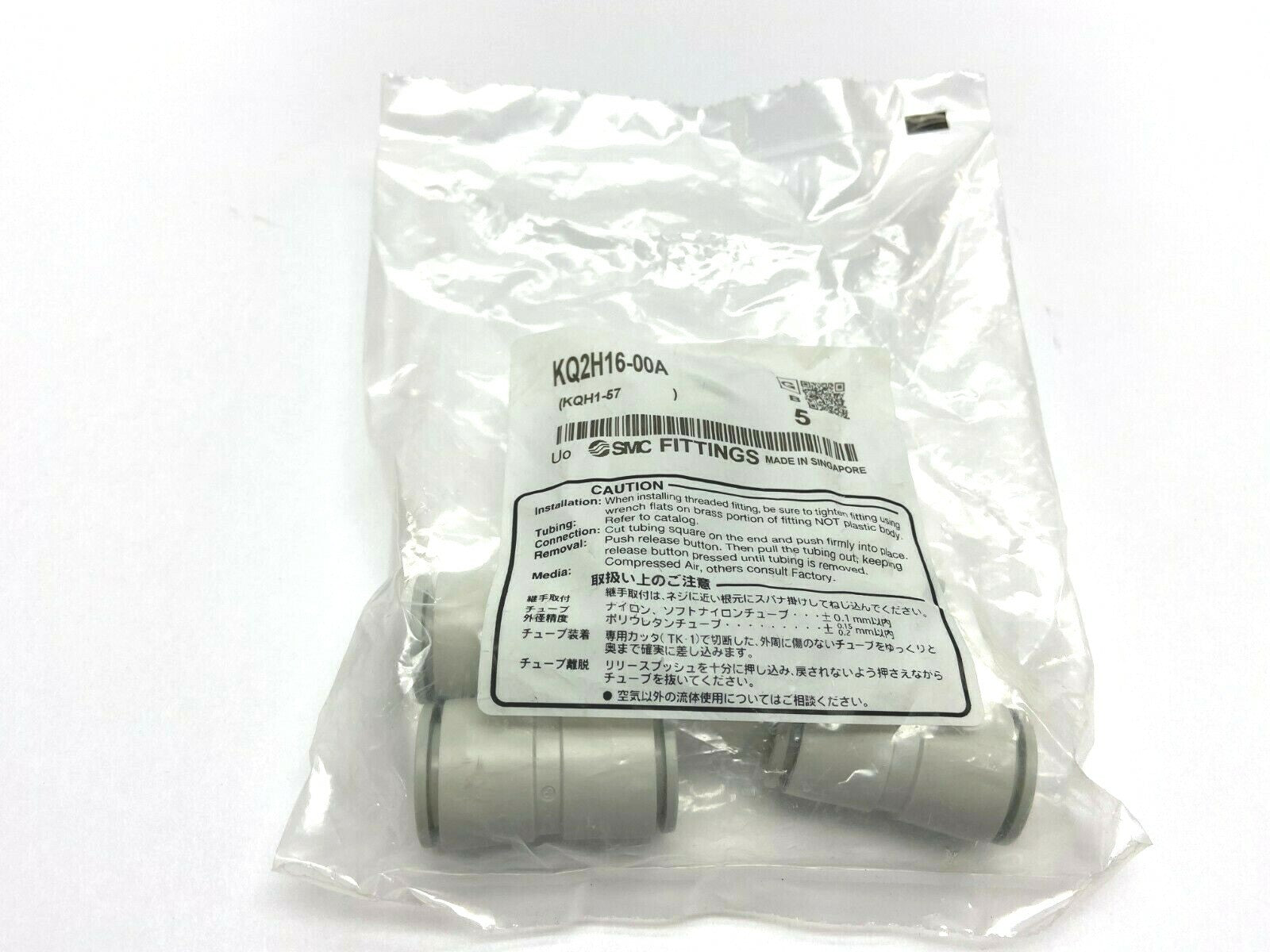 SMC KQ2H16-00A 16 OD Straight Union Pack of 5 - New - Maverick Industrial Sales