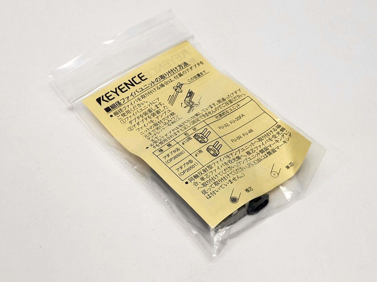 OP-87098,96M0179 | Keyence OP-87098 Fiber Cutter Gray 96M0179 - New - Maverick Industrial Sales