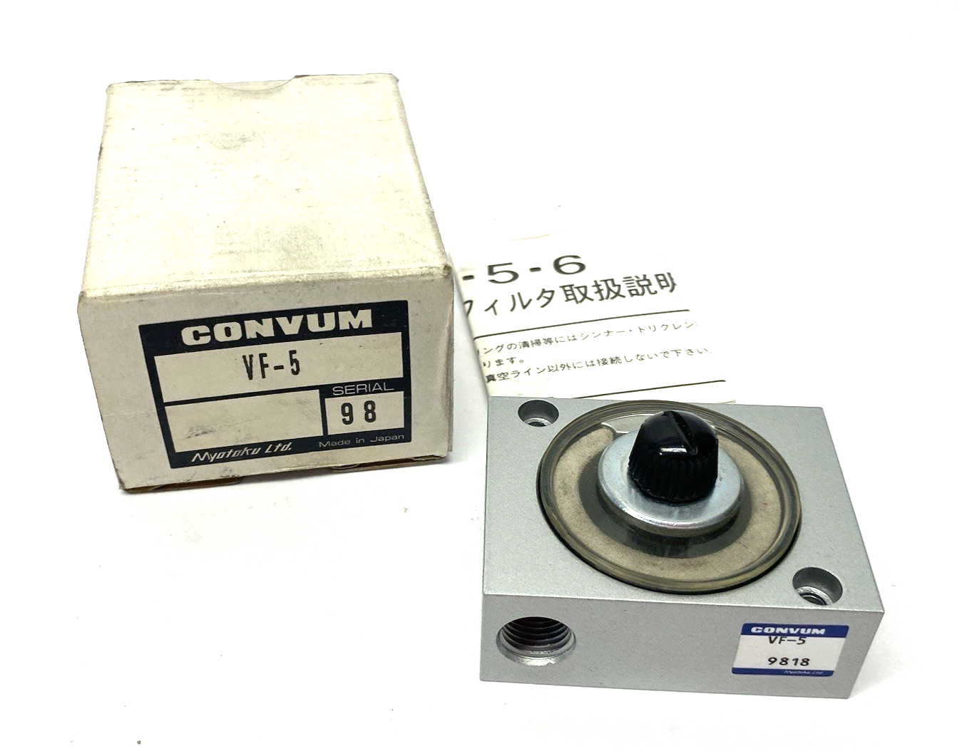 VF-5 | Myotoku Convum Vacuum Filter - New – Open box - Maverick Industrial Sales