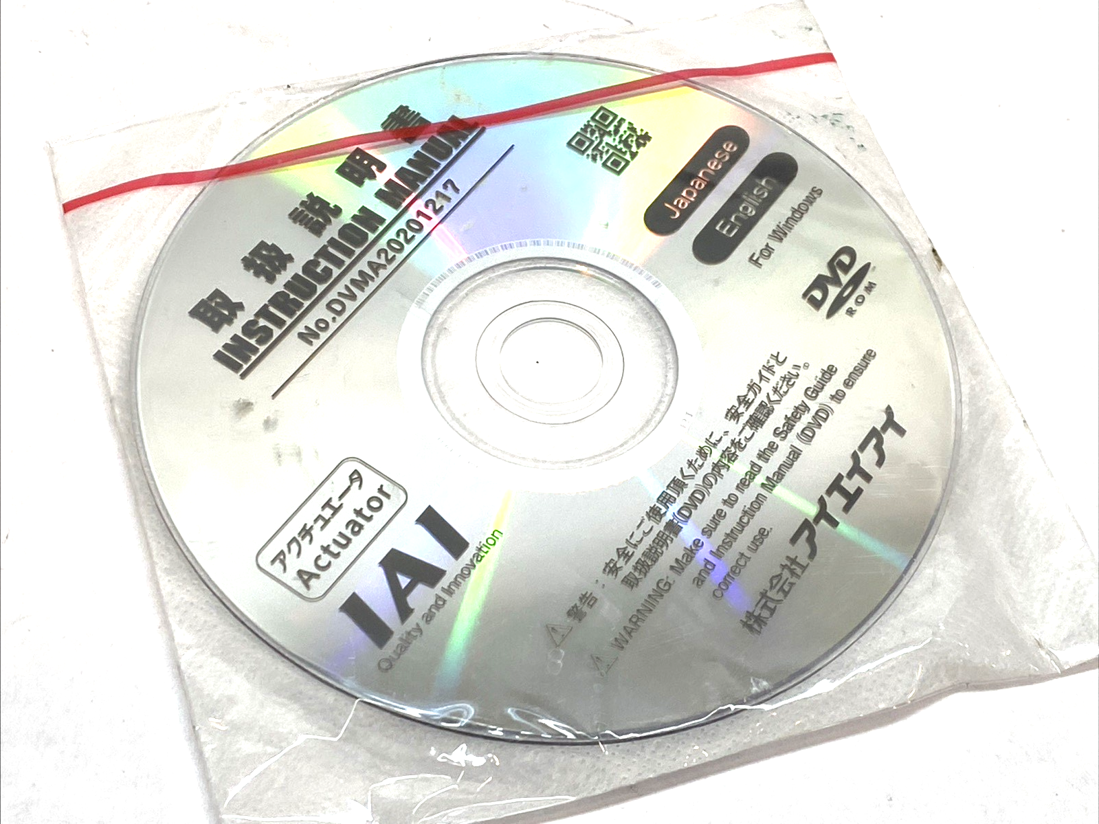 IAI DVMA20201217 Instruction Manual DVD Rom Hard Copy - Maverick Industrial Sales