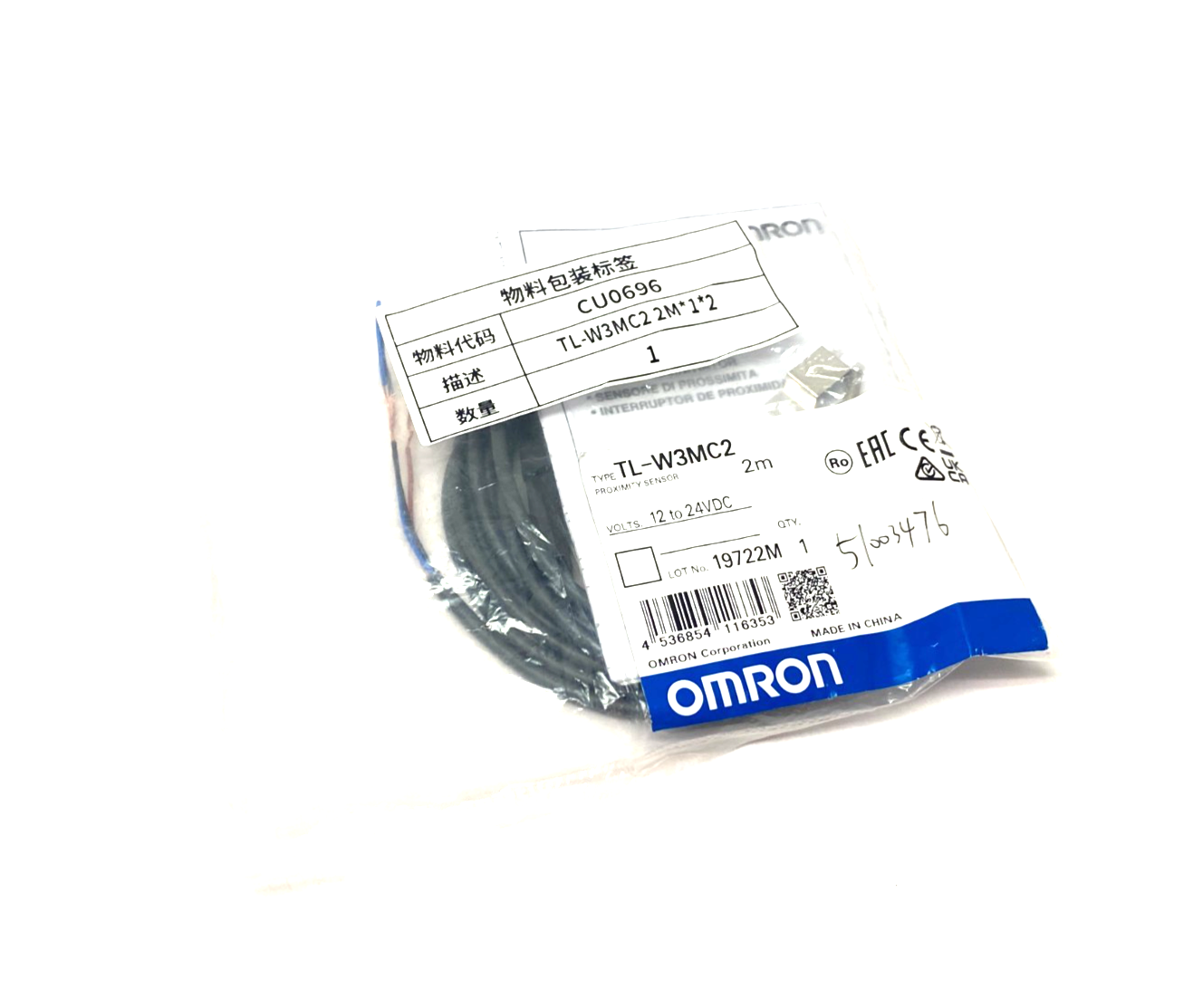 Omron TL-W3MC2 Proximity Sensor 12-24VDC - Maverick Industrial Sales