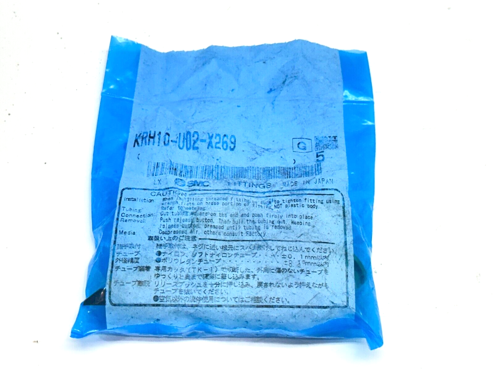 KRH10-U02-X269 | SMC Pneumatic One Touch Fitting 1/4" PKG OF 5 - New - Maverick Industrial Sales