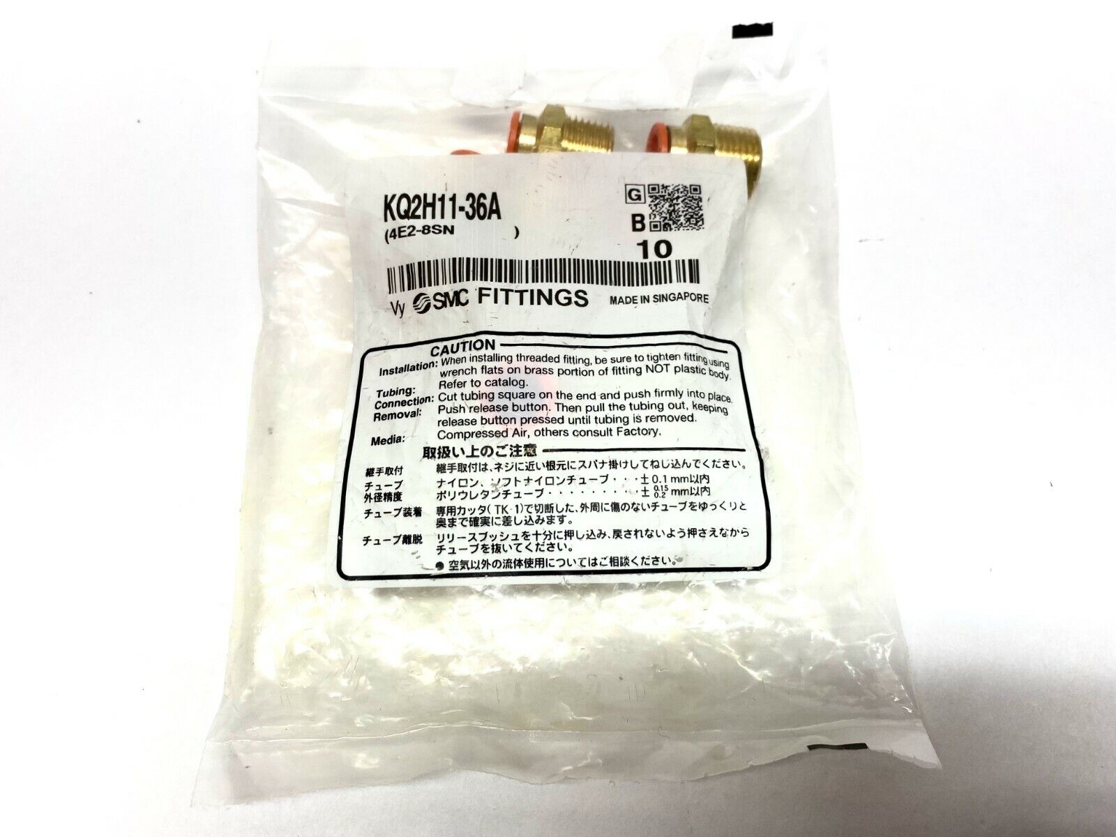 SMC KQ2H11-36A Pneumatic Fittings 3/8" Tube 3/8" NPT LOT OF 7 - New – Open box - Maverick Industrial Sales