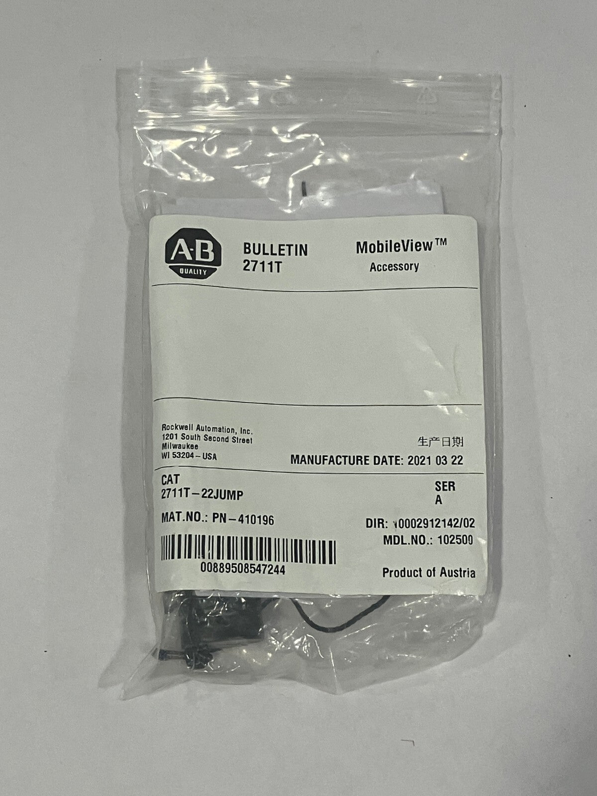 Allen Bradley 2711T-22JUMP MobileView Bridge Connector PN-410196 - New – Open box - Maverick Industrial Sales