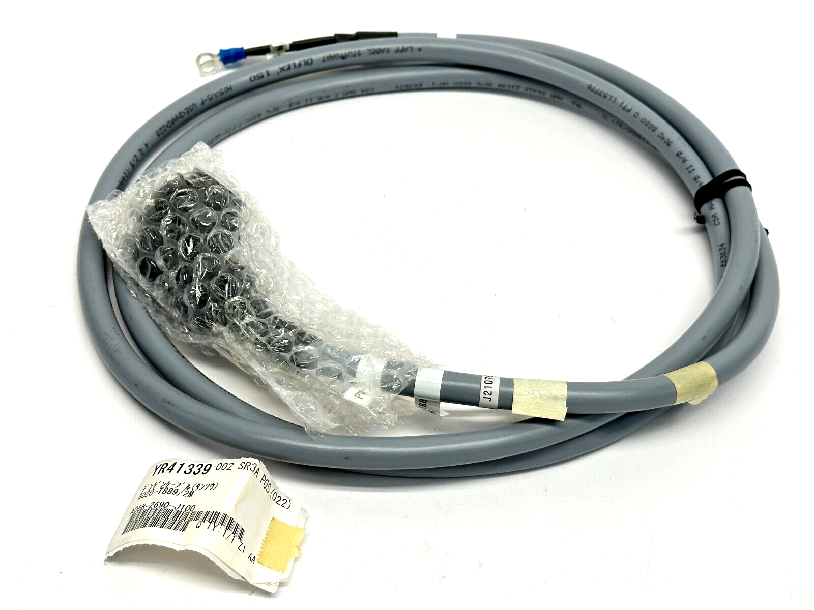 Fanuc A05B-2690-J100 Robot Power Cable 2M 8020-T889 - New – Open box - Maverick Industrial Sales