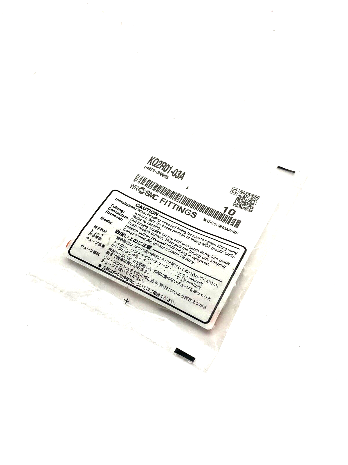 KQ2R01-03A | SMC Plug-In Reducer Fitting PKG OF 10 - New - Maverick Industrial Sales