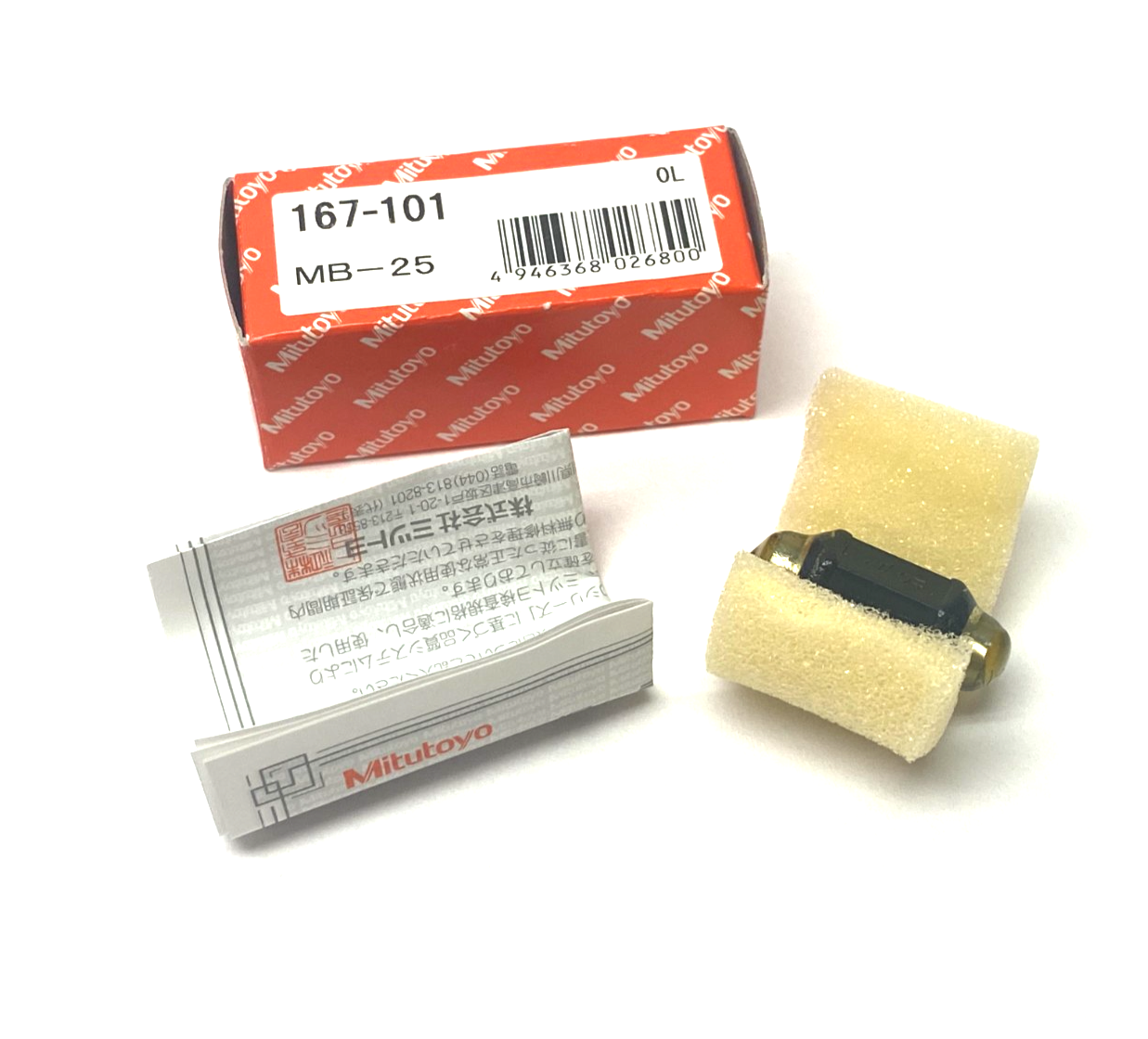 Mitutoyo 167-101 Metric Micrometer Standard 25mm MB-25 - New - Maverick Industrial Sales