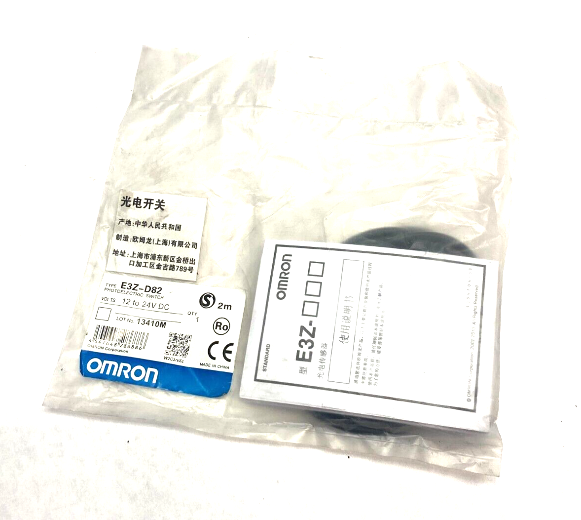 Omron E3Z-D82 Photoelectric Switch Sensor 12~24VDC - New - Maverick Industrial Sales