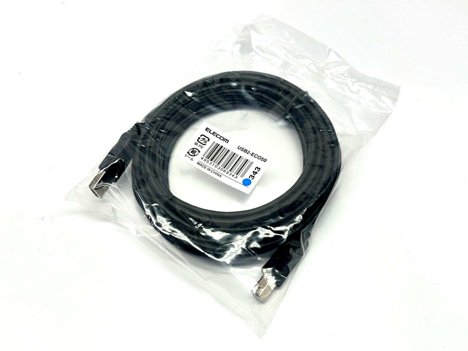 USB2-ECO50 | Elecom USB Cable USB 2.0 A - B Male 5m - New - Maverick Industrial Sales