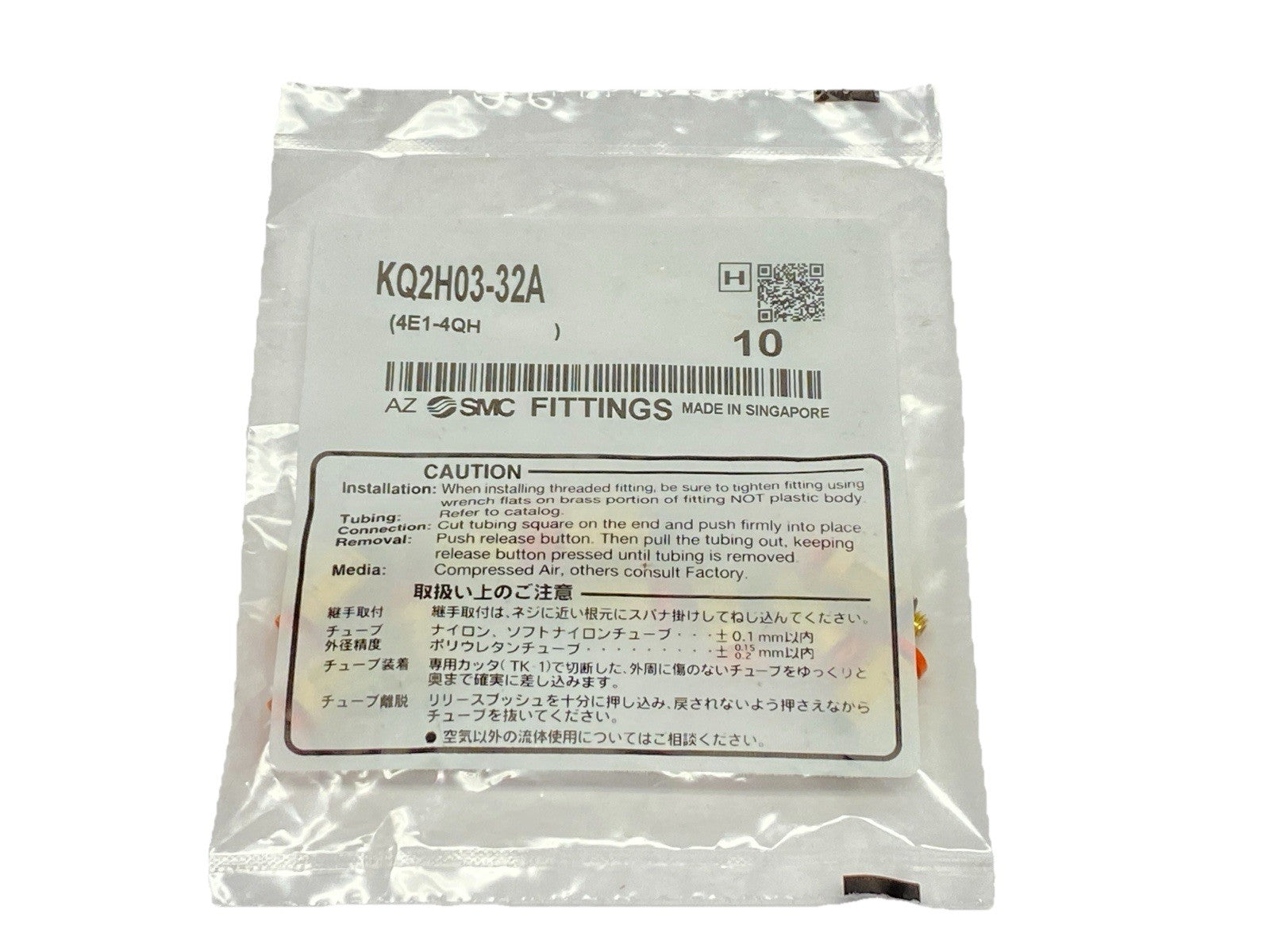KQ2H03-32A | SMC One-Touch Fitting Male Connector 5/32" OD 10-32 UNF LOT OF 10 - New - Maverick Industrial Sales