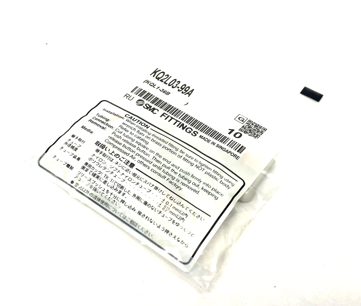 KQ2L03-99A | SMC One-Touch Extended Plug-In Elbow Fitting, 5/32" Tube OD, 10-PACK - New - Maverick Industrial Sales