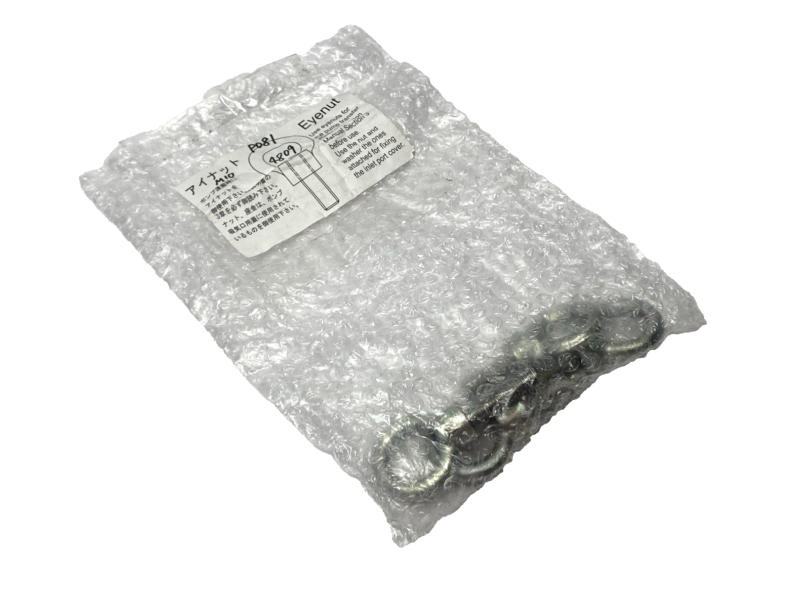 P081 Eyenut M10 Female Thread PACKAGE OF 4 - New – Open box - Maverick Industrial Sales
