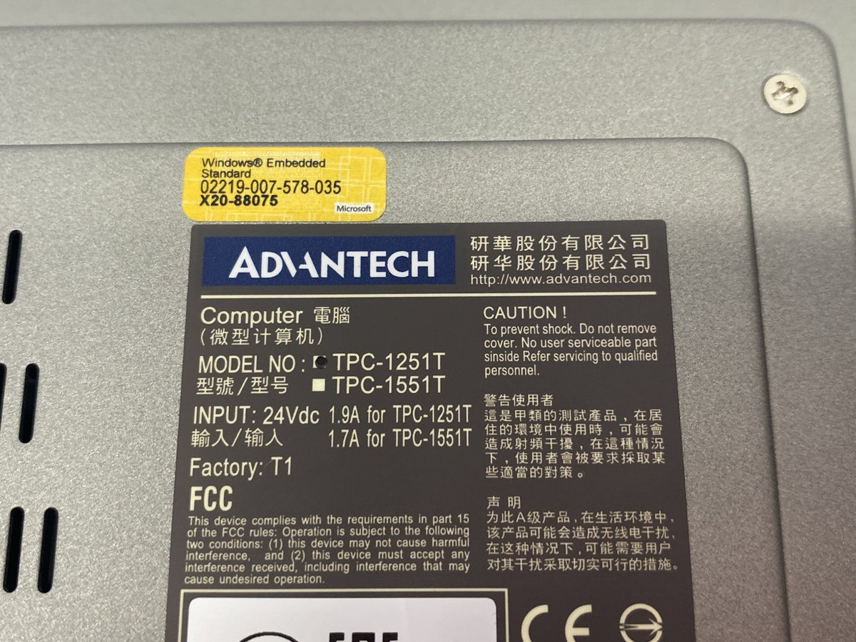 TPC-1251T | Advantech Thin-Client Terminal HMI 12" Display XGA TFT LED LCD- Used - Maverick Industrial Sales