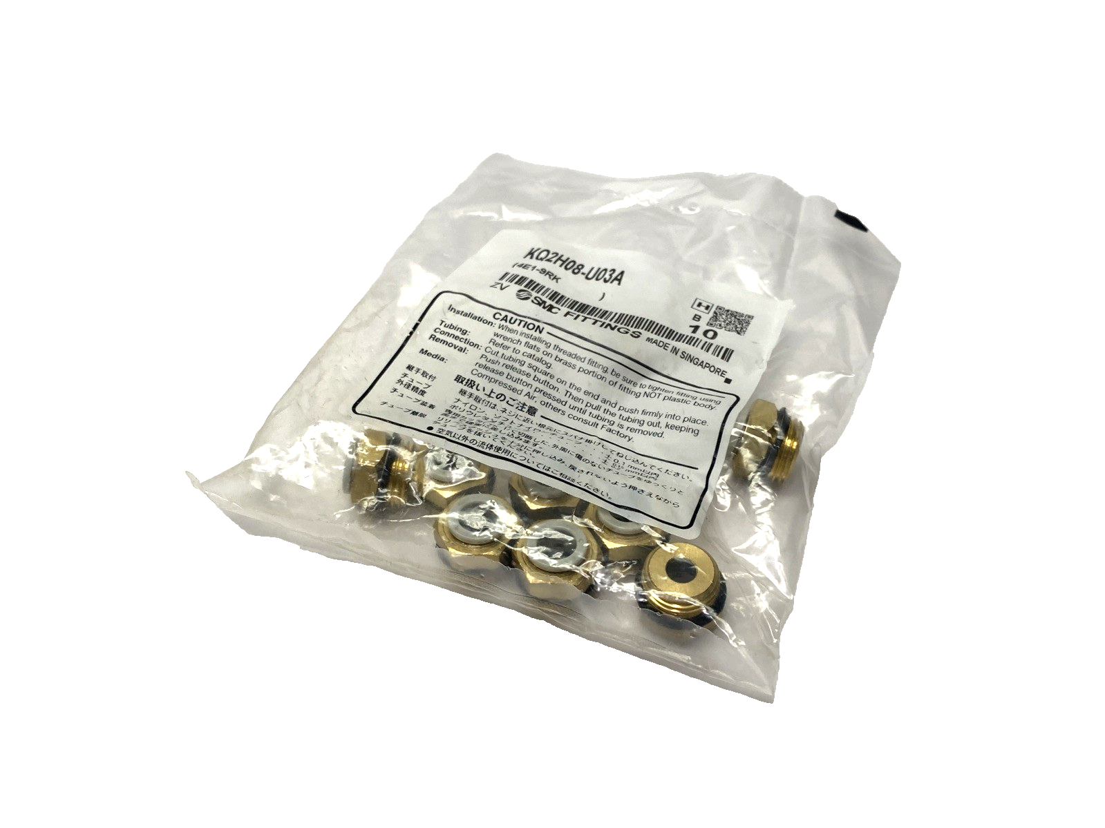 KQ2H08-U03A | SMC Pneumatic One-Touch Fitting For 8mm Tube O.D. x G 3/8" 10-PACK - New - Maverick Industrial Sales