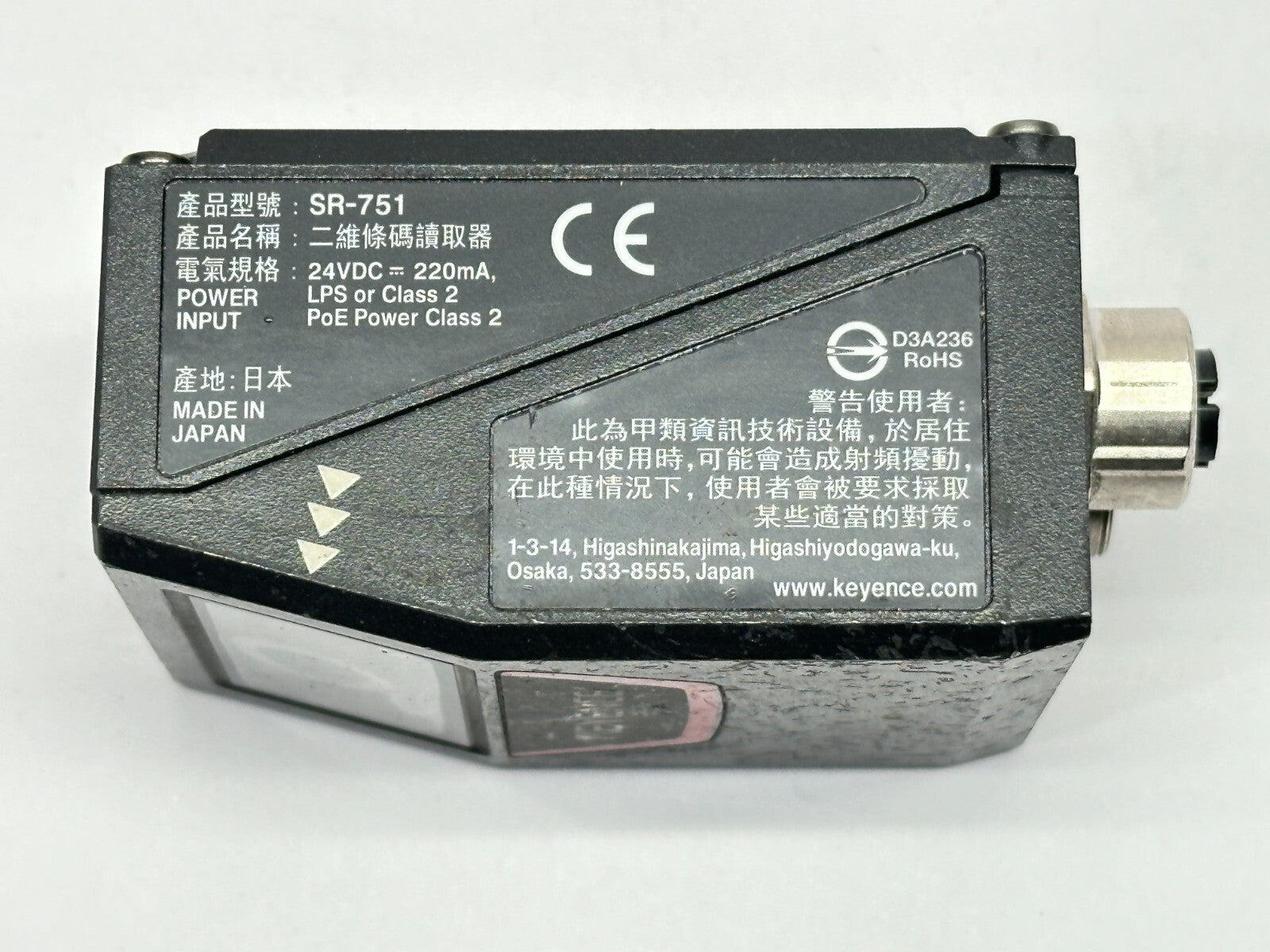 Keyence SR-751 Ethernet Compatible 2D Code Reader Medium-Distance Type - Used - Maverick Industrial Sales