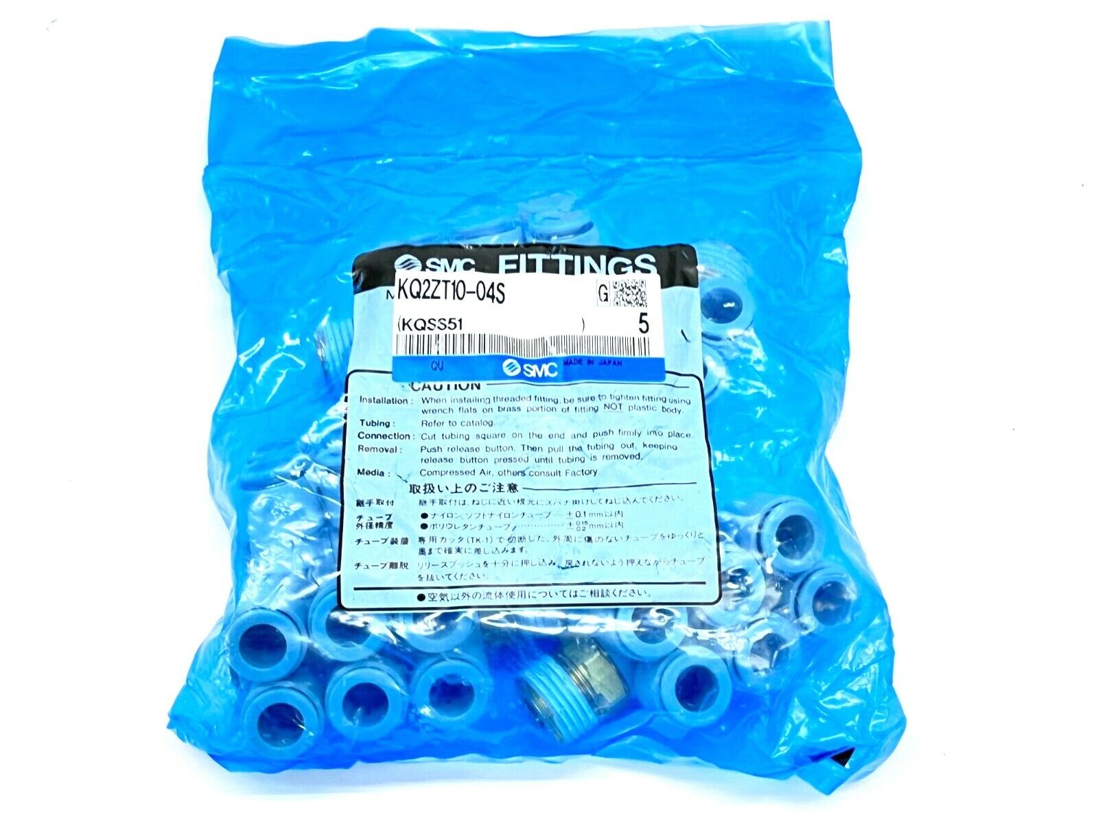 KQ2ZT10-04S | SMC Push-In Fitting Male Triple Branch Universal LOT OF 5 - New - Maverick Industrial Sales