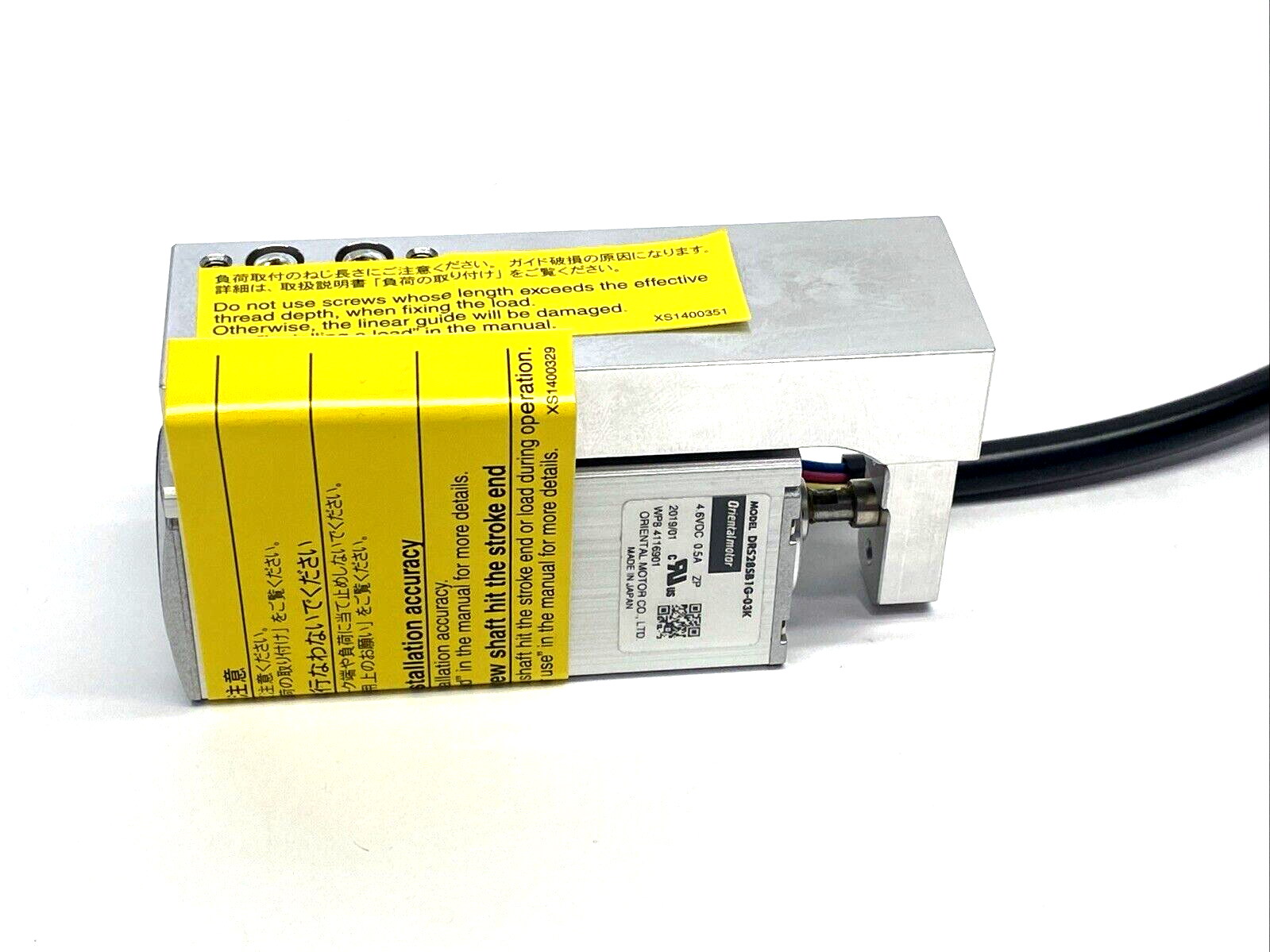 DRS28SB1G-03KA, DRSD07A-KA | Oriental Motor DRS28SB1G-03KA Linear X-Actuator 30mm Stroke & DRSD07A-KA Driver - New – Open box - Maverick Industrial Sales