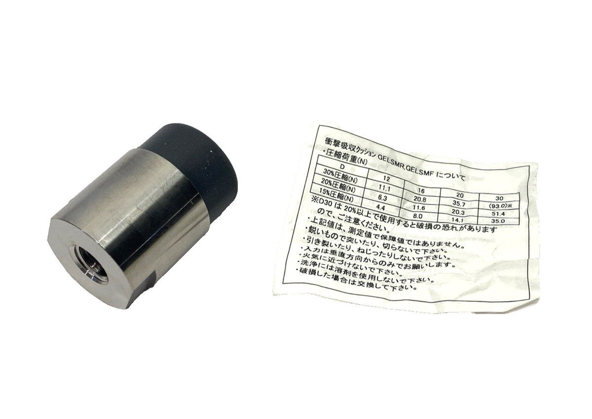 MiSUMi GELSMR30 Tapped Shock Absorbing Bumper M12x1.75 Thread 30mm Dia. - Maverick Industrial Sales