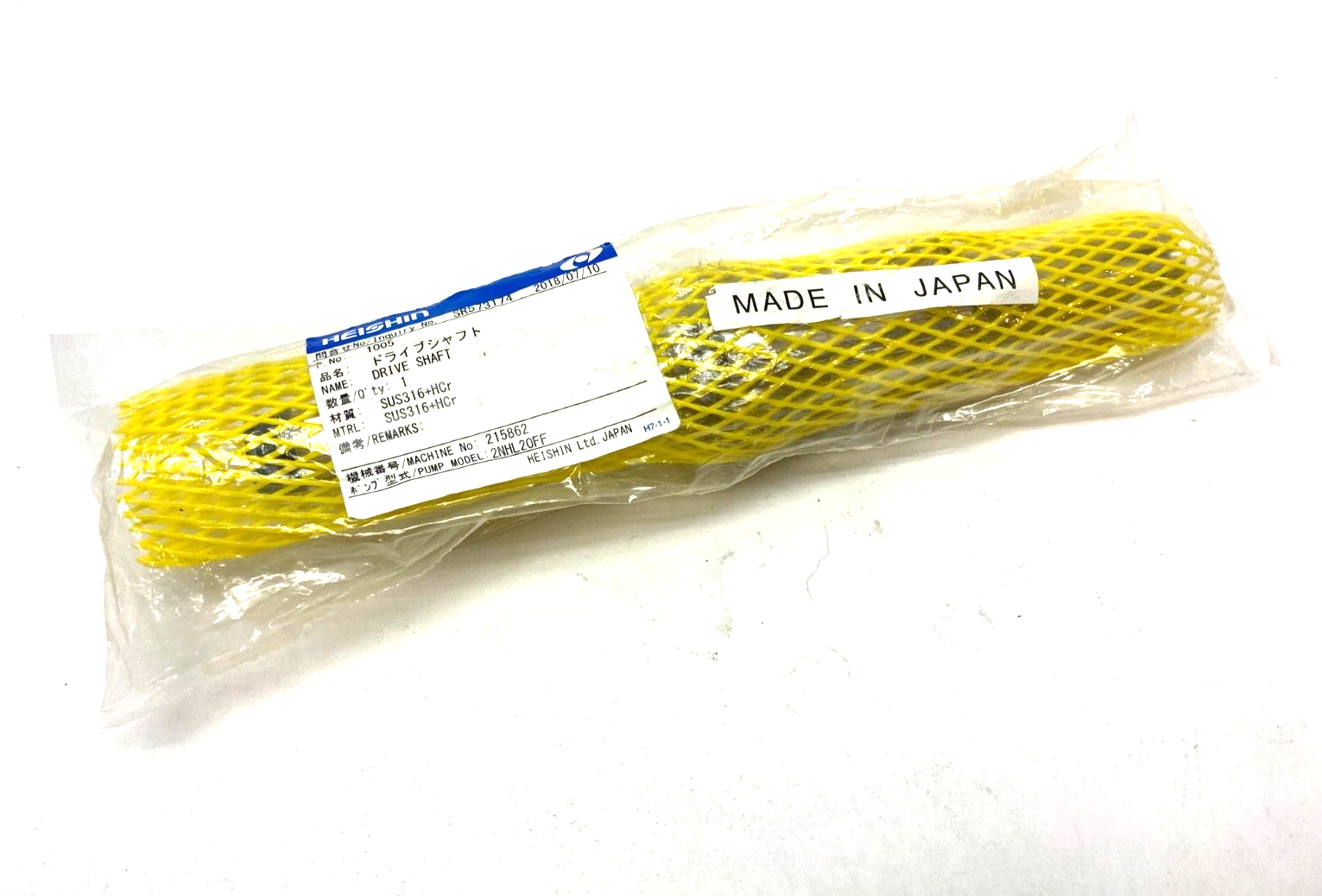 SR573174, 2NHL20FF | Heishin SR573174 Drive Shaft 1005 for Pump Model 2NHL20FF - New - Maverick Industrial Sales