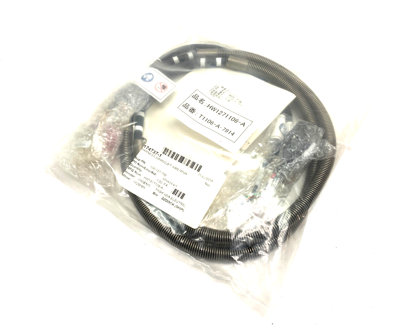 Yaskawa 174737-1 Wiring Harness, B/T Axis HW1271106-A - New - Maverick Industrial Sales