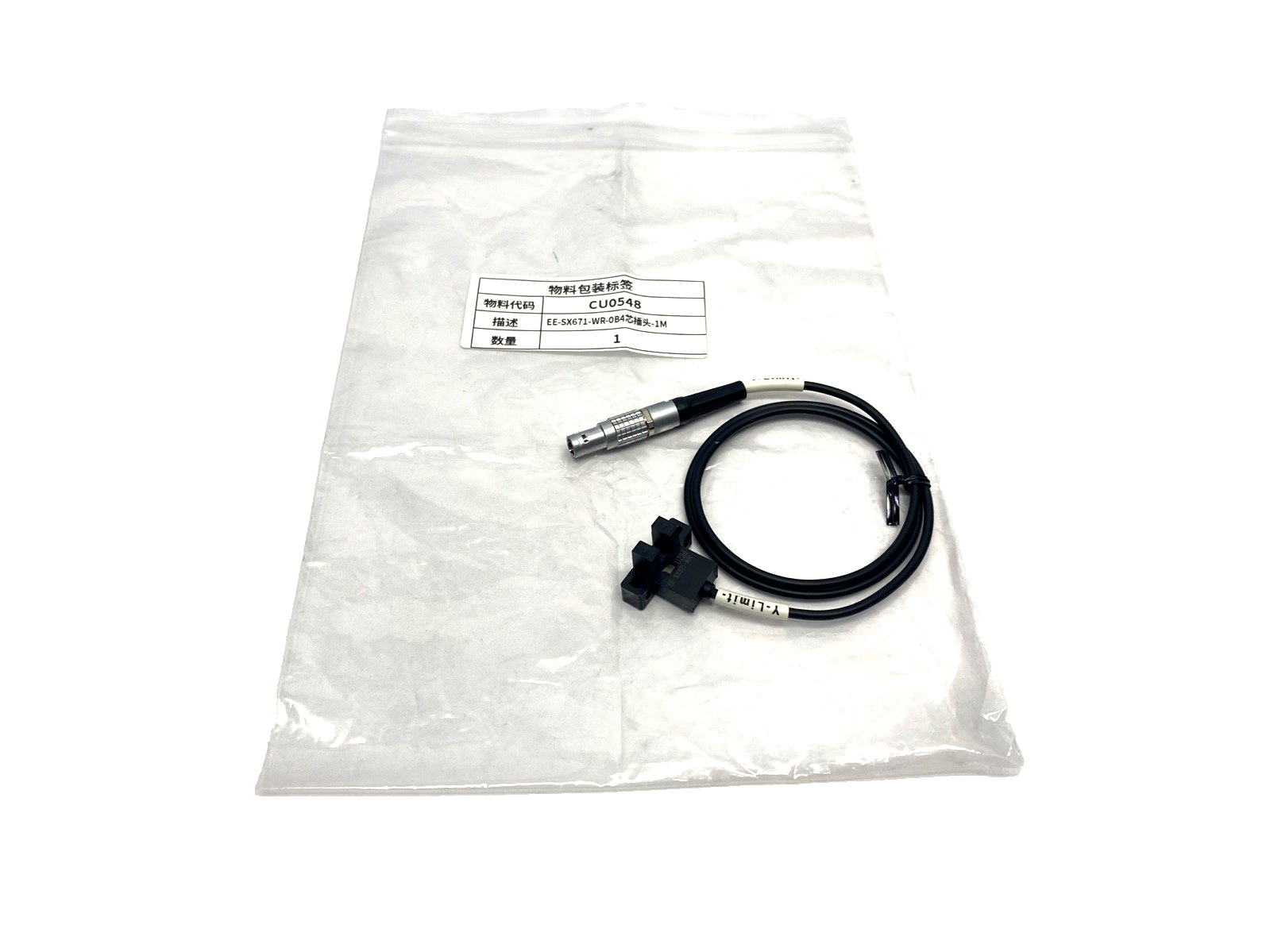 Omron EE-SX671-WR Photomicrosensor, Slot Type 4-Pin 1m CU0548, EE-SX671-WR-0B - New – Open box - Maverick Industrial Sales