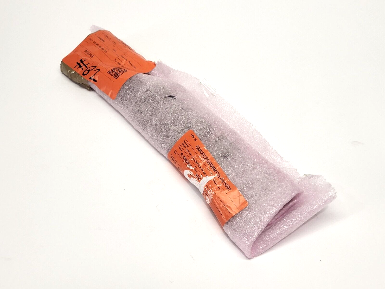 YJ-NA-0012-301 Sheet Cutter - New – Open box - Maverick Industrial Sales