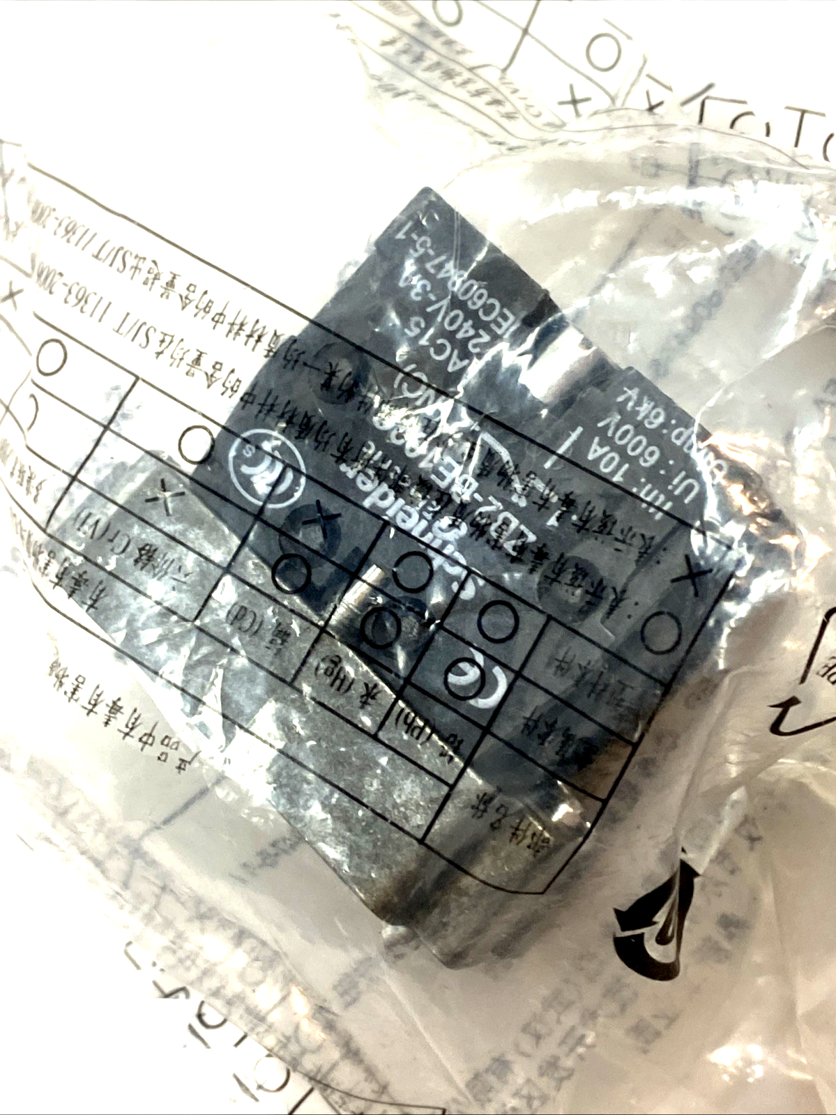 ZB2-BZ104 | Schneider Electric Body/Contact Block Base 22mm - New - Maverick Industrial Sales