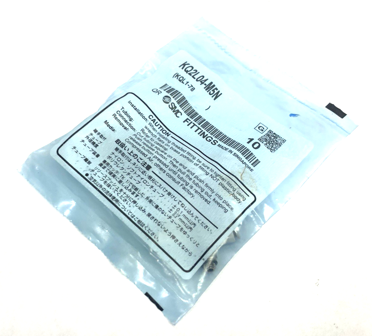 SMC KQ2L04-M5N Male Elbow Push-to-Connect Fitting, 4mm Tube OD 10-PACK - Maverick Industrial Sales