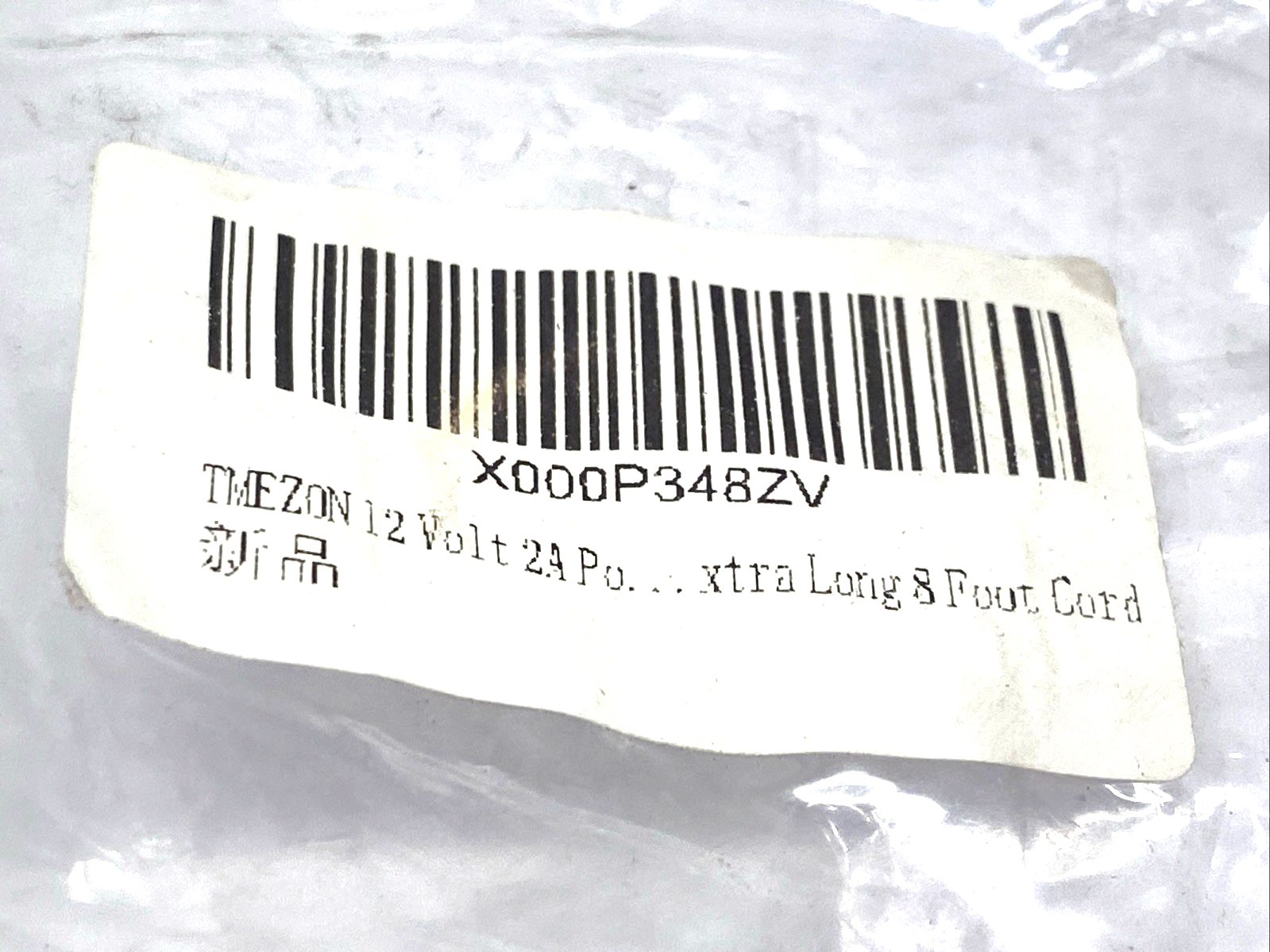 TMEZON MZ-12V2A-2.4M Power Adapter 100-240VAC 1A 12VDC 2A 8FT Cord LOT OF 5 - New – Open box - Maverick Industrial Sales