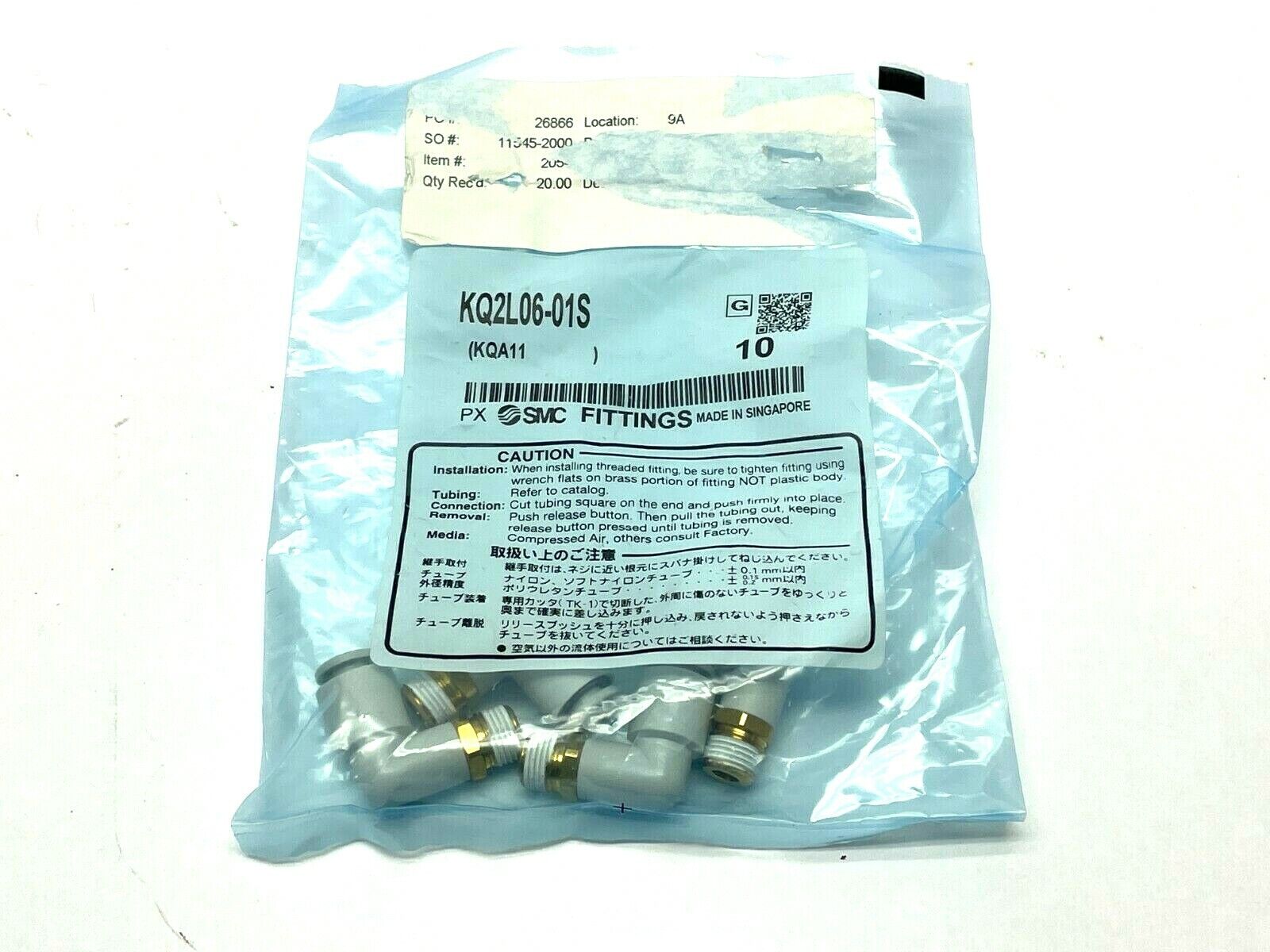 KQ2L06-01S | SMC Male Elbow Fitting PKG OF 4 - New Other - Maverick Industrial Sales