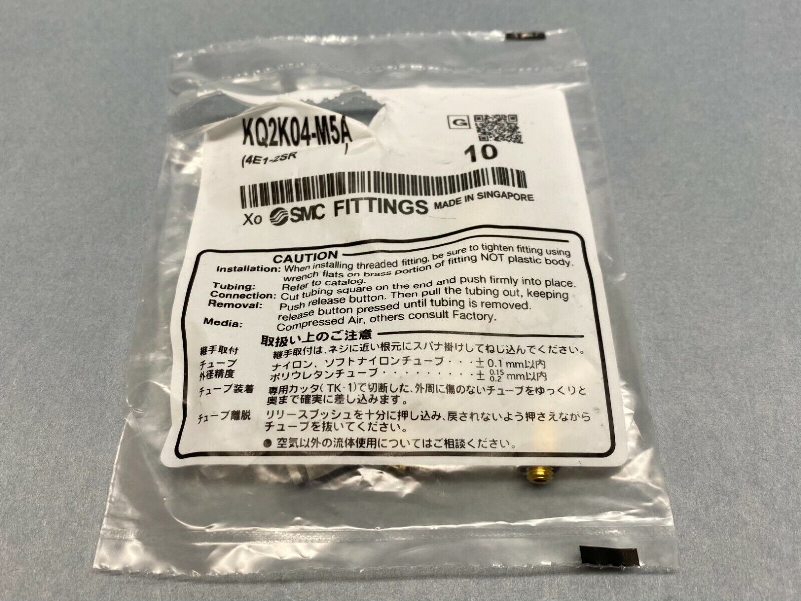 KQ2K04-M5A | SMC KQ2 Fitting 45 Degree Male Elbow - New Other - Maverick Industrial Sales