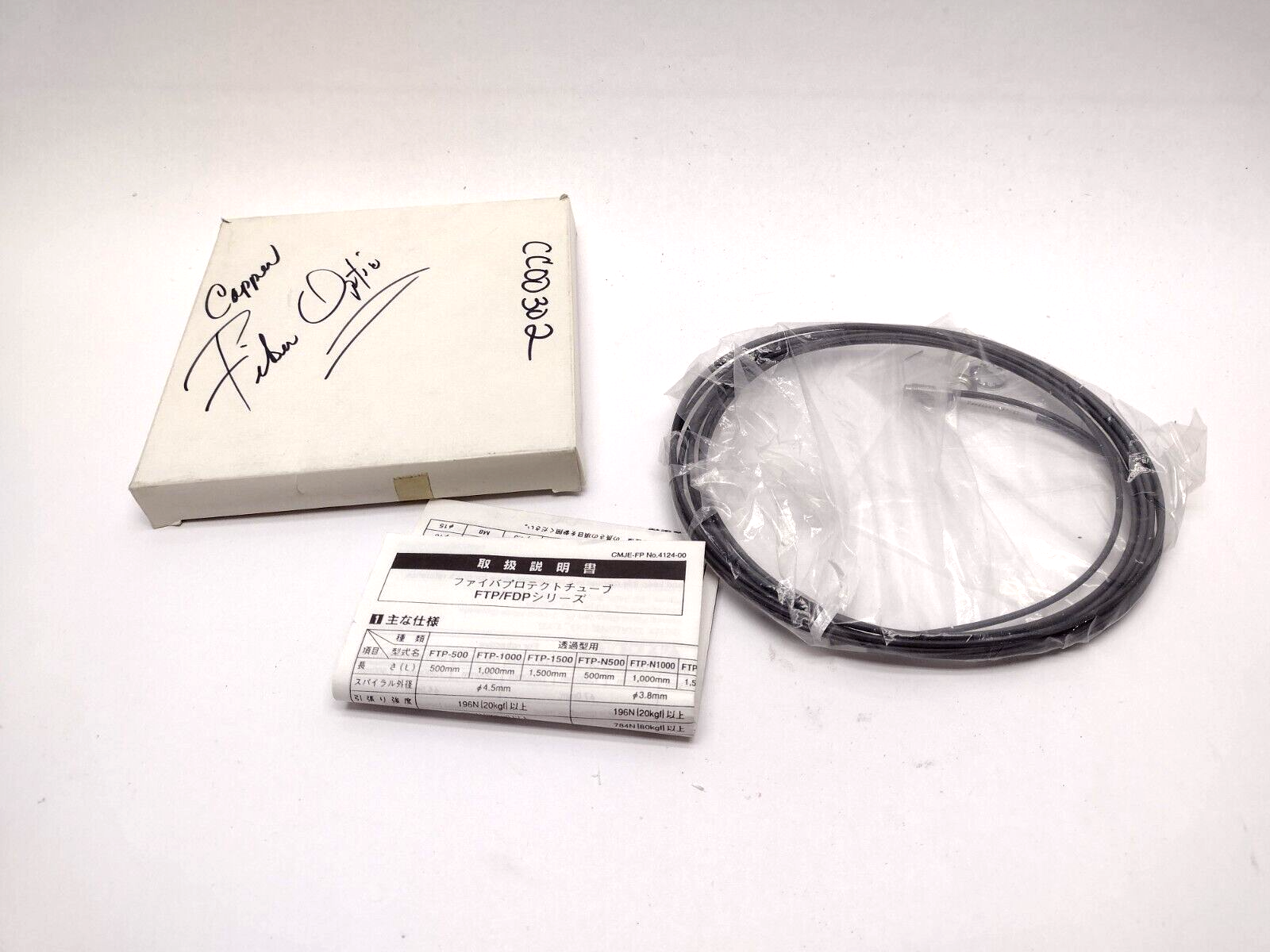 0810-5102-00 | SunX Fiber Optic Cable FTP-1500, UFTP1500 H2 - New – Open box - Maverick Industrial Sales