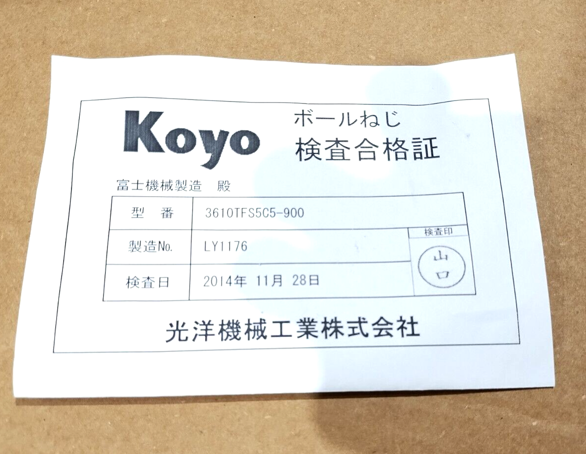 3610TFS5C5-900, SZ22491, LY1176 | Koyo 3610TFS5C5-900 Linear Ball Screw 36mm Dia. x 900mm L, Fuji X-Axis SZ22491 - New – Open box - Maverick Industrial Sales