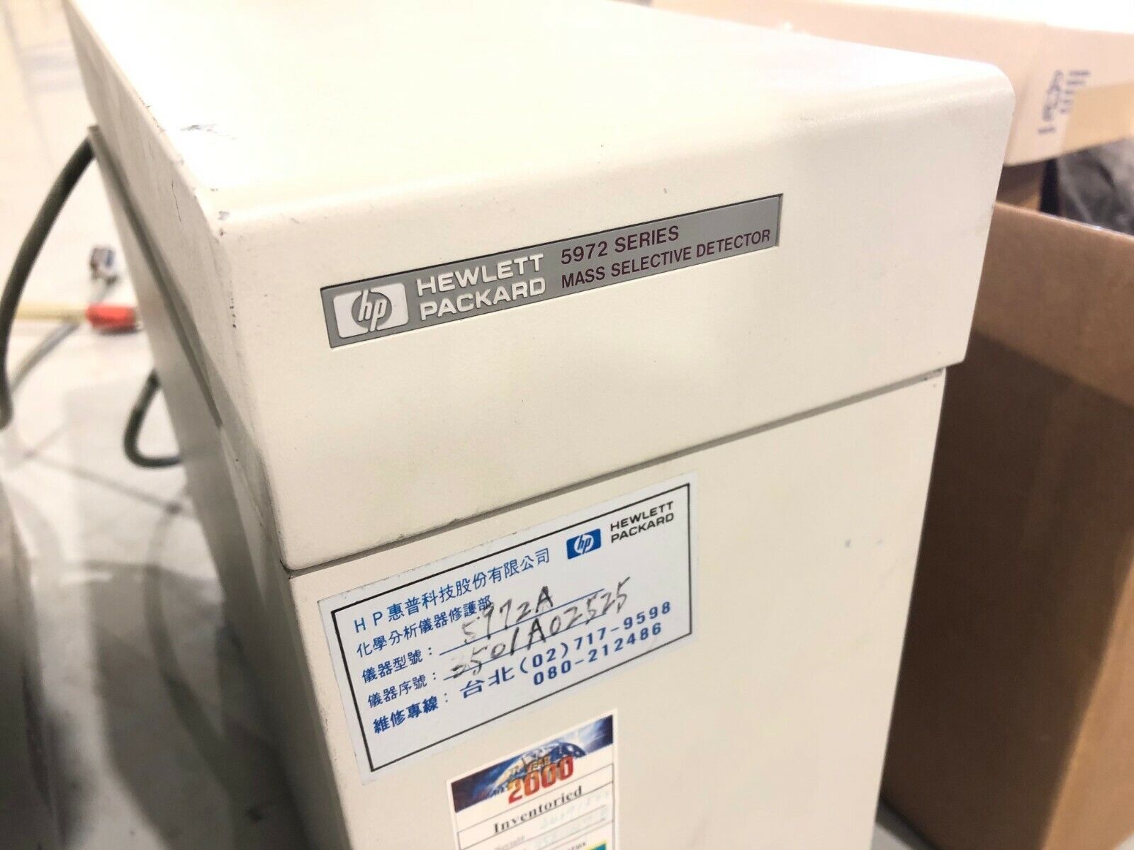 Hewlett Packard HP 5890 Gas Chromatograph 5965B Infrared Detector 5972 5965 - For parts or not working - Maverick Industrial Sales