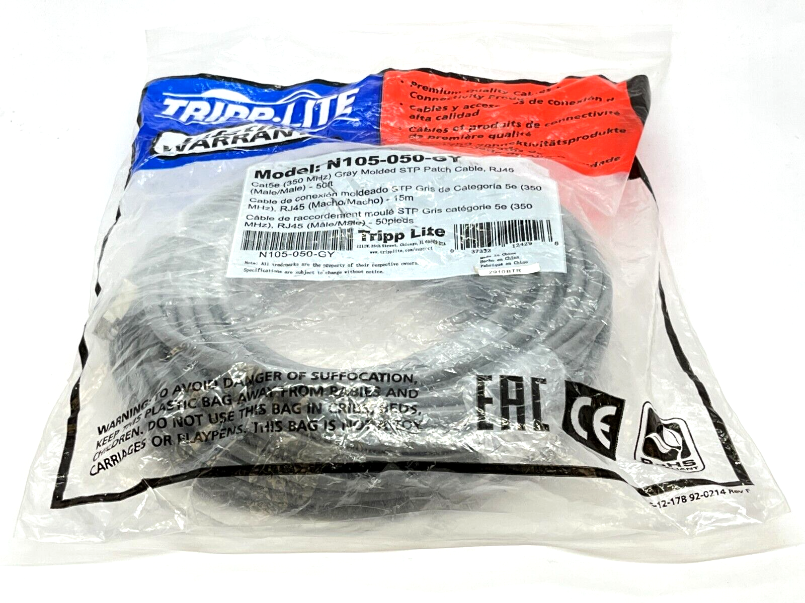 N105-050-GY | Tripp Lite Cat5e Gray Molded STP Patch Cable RJ45 Male/Male 50ft - New - Maverick Industrial Sales