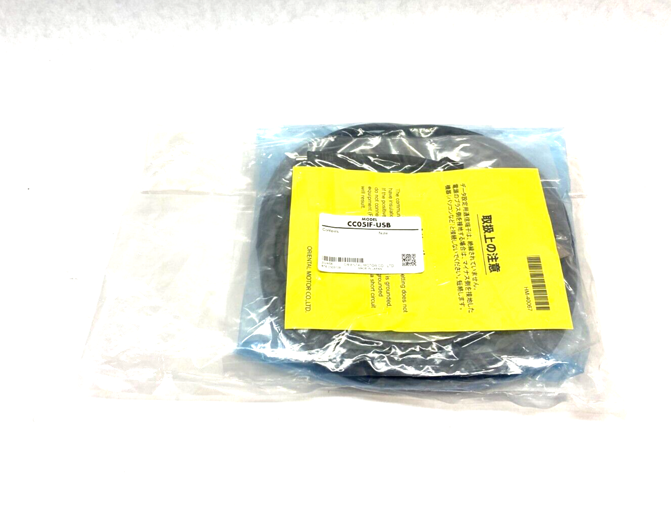 Data Setting Software Communication Cable - Maverick Industrial Sales