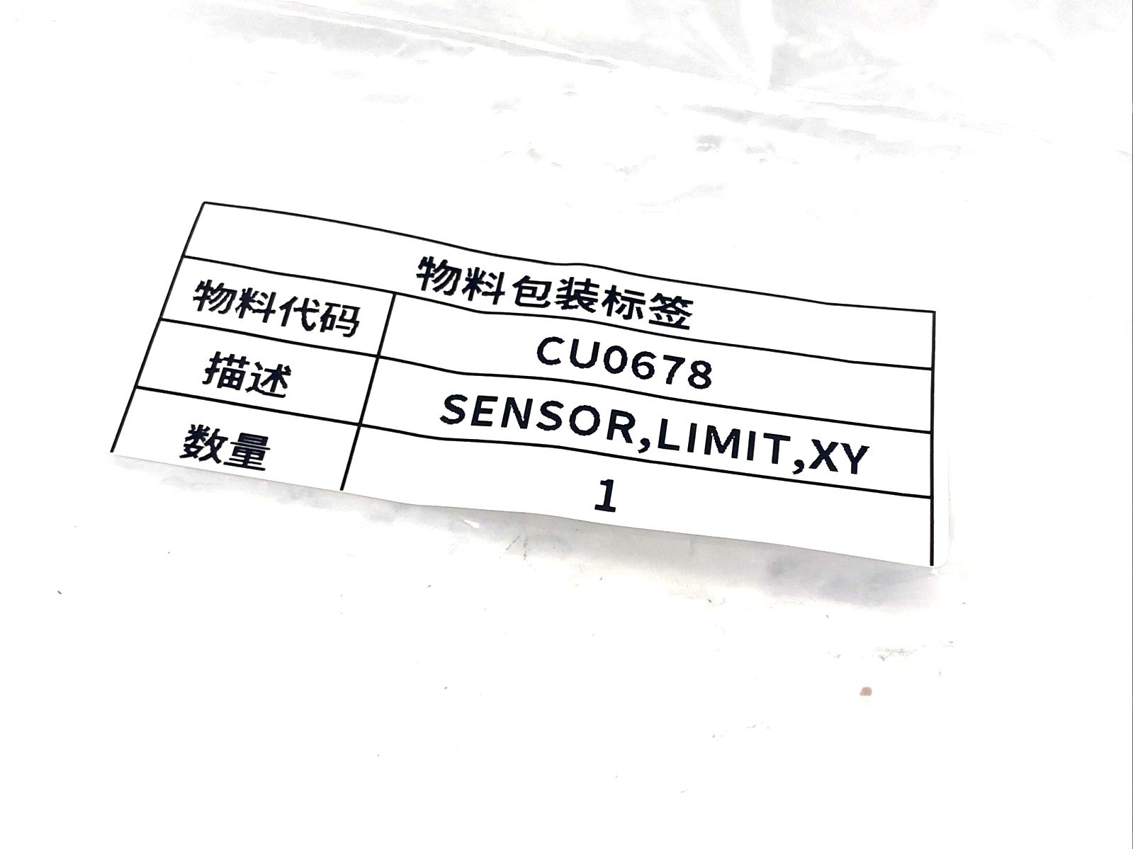 Graco CU0678 Limit Sensor XY, Through-Beam 5mm Slot Width, Omron EE-SX674-WR - Maverick Industrial Sales