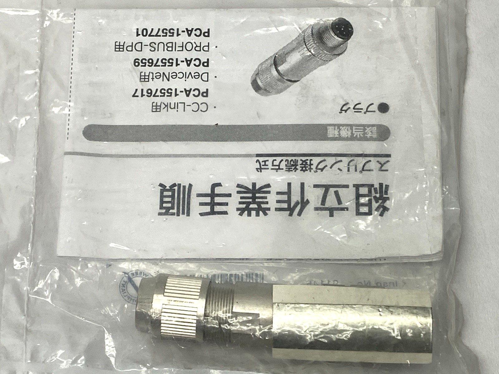 47489400