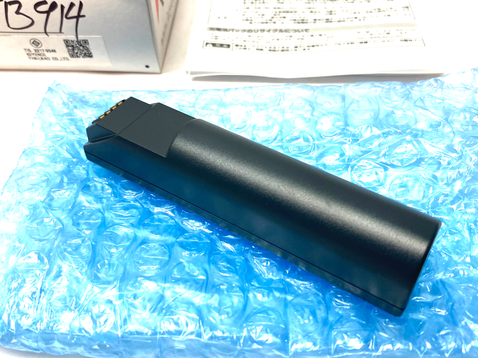 Keyence HR-B1 Lithium Ion Battery Pack For Barcode Reader 2400mAh - Maverick Industrial Sales