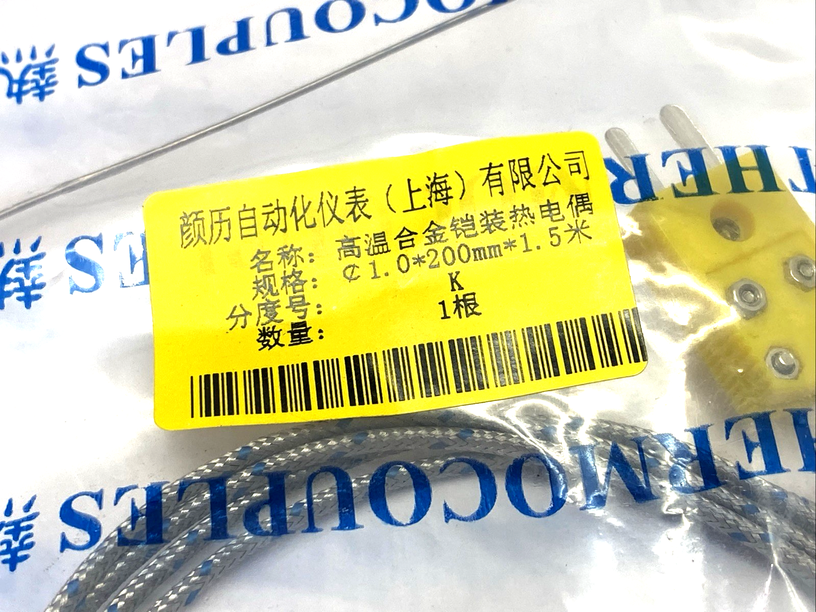 Yanli Automation Instruments, Type K Alloy Armored Thermocouple 1mm x 200mm - Maverick Industrial Sales