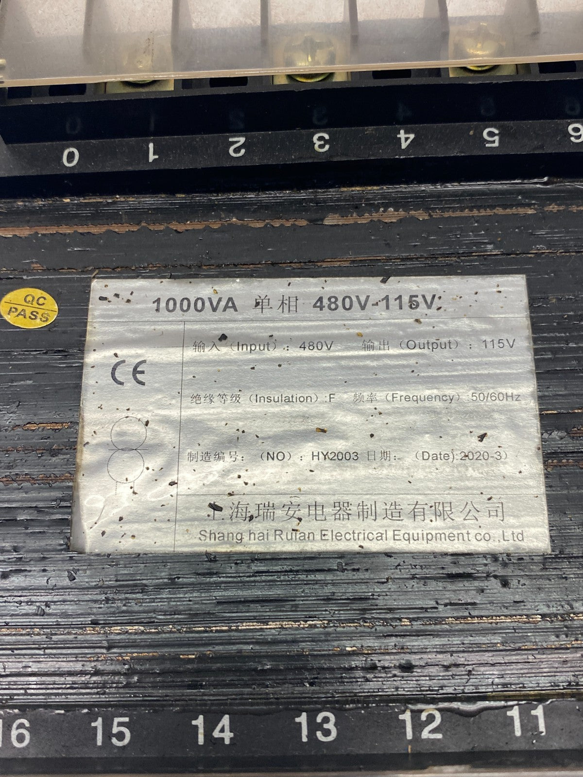 Shang Hai HY2003 Industrial Control Transformer 1000VA 480V Input, 115V Output - Maverick Industrial Sales