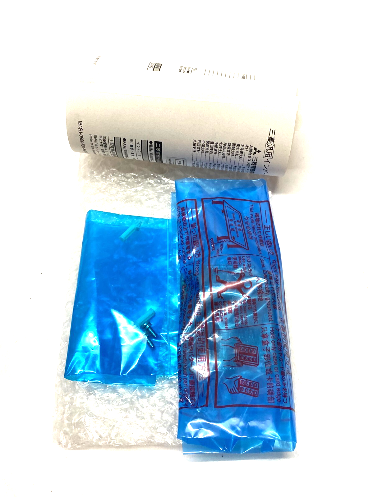 Mitsubishi FR-A8AX Digital Input Module Plug-In 16-Bit - Maverick Industrial Sales