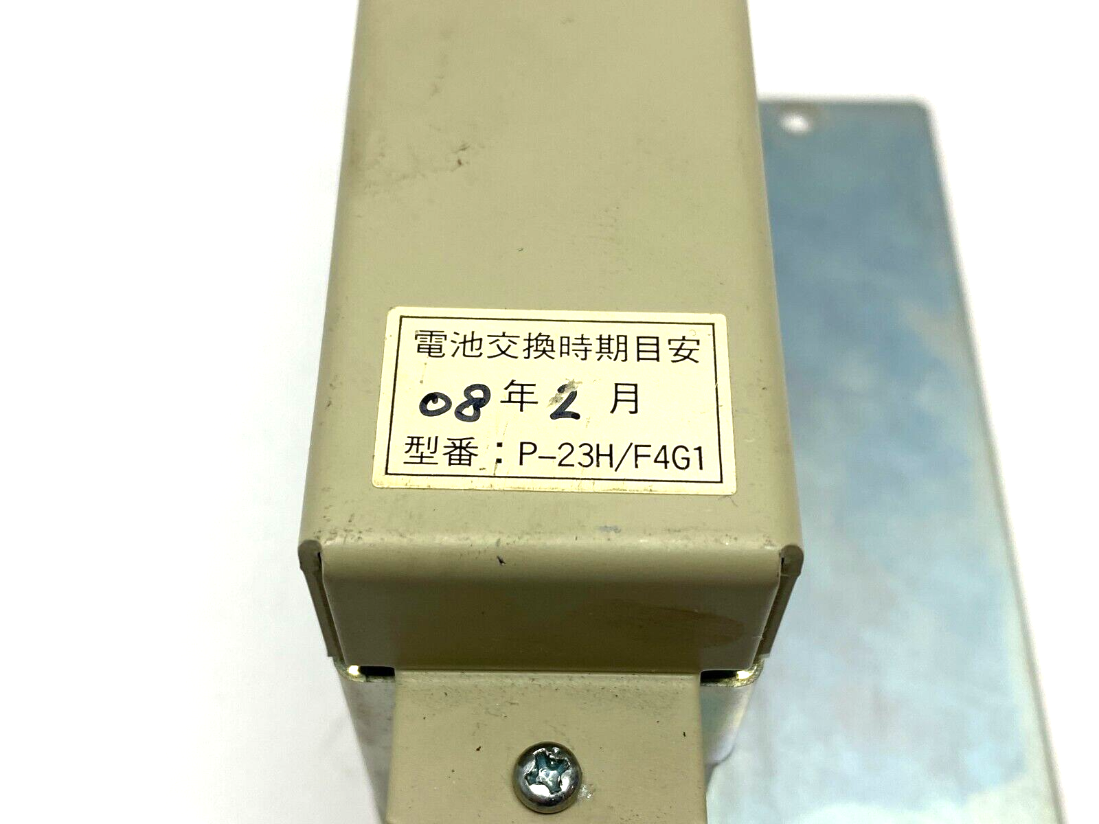 Generic P-23H/F4G1 Control Battery Module - Maverick Industrial Sales