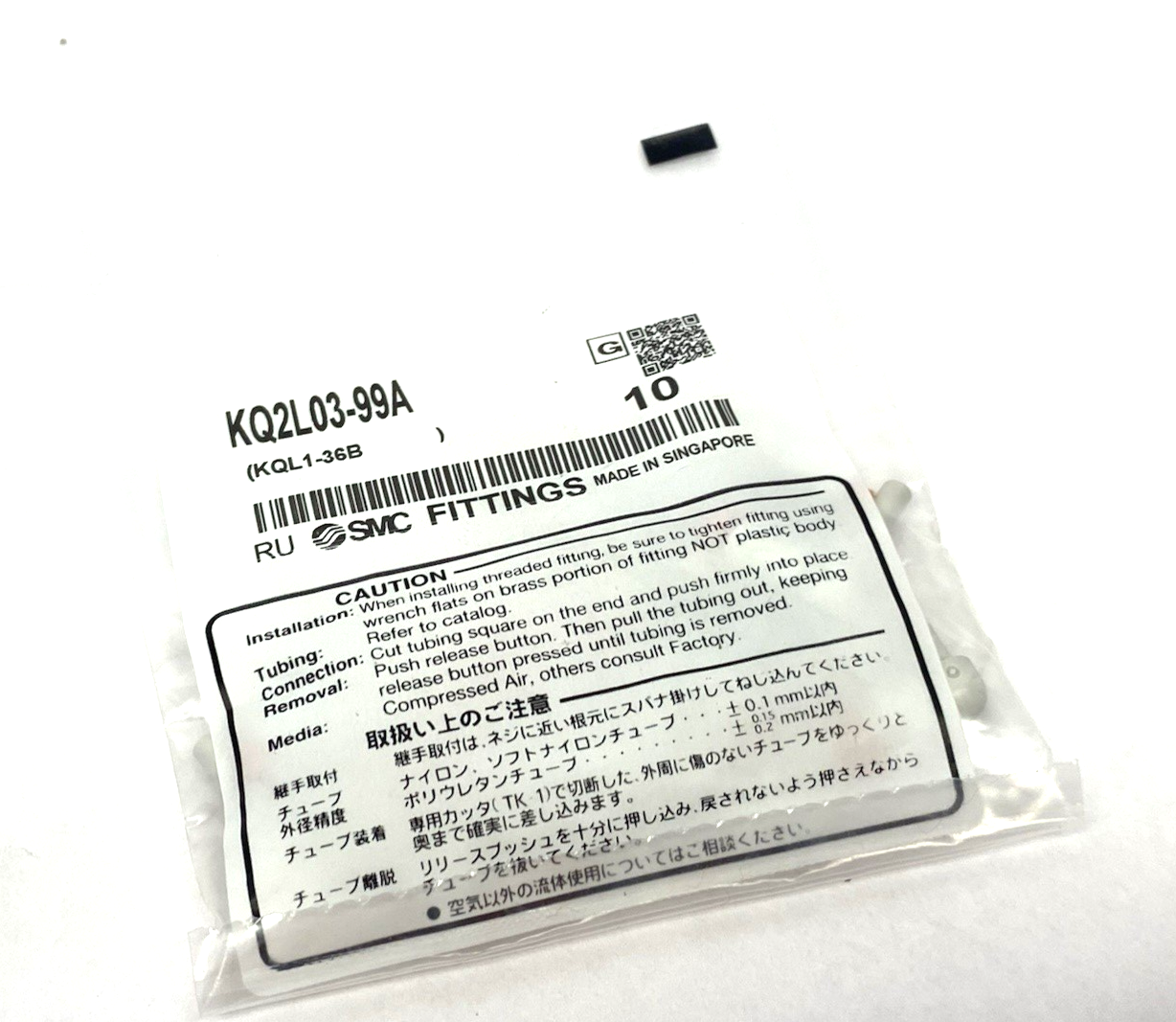 KQ2L03-99A | SMC One-Touch Extended Plug-In Elbow Fitting, 5/32" Tube OD, 10-PACK - New - Maverick Industrial Sales