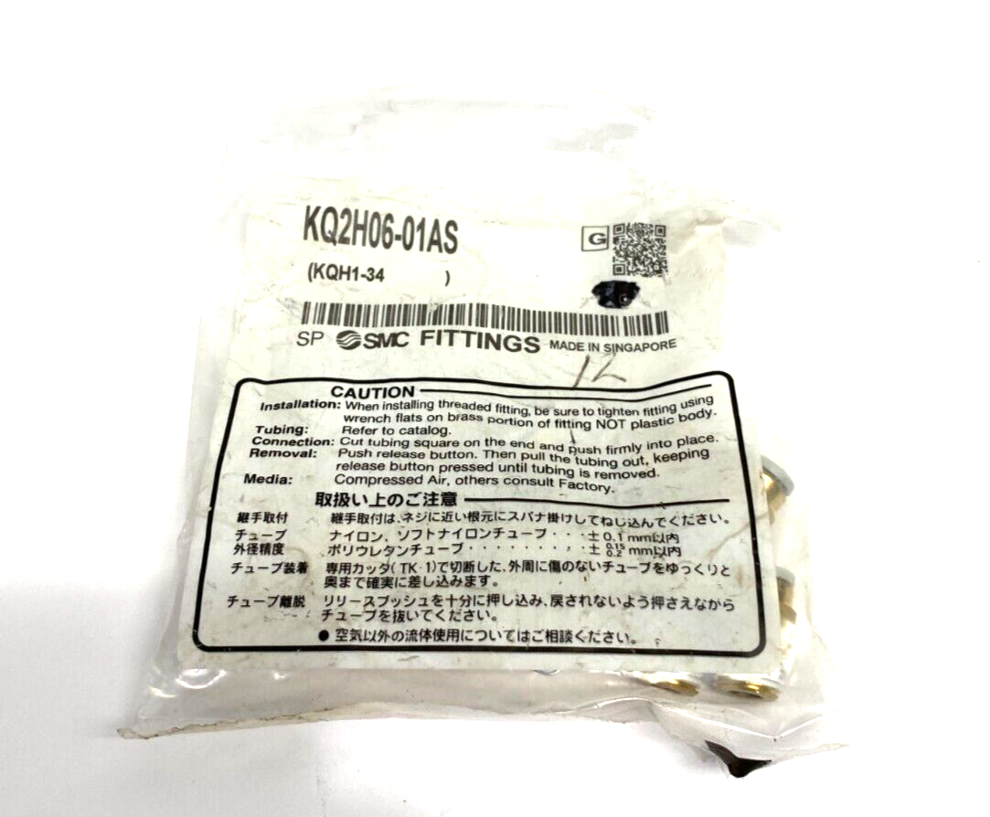 SMC KQ2H06-01AS Male Push-to-Connect Fitting 6mm OD Tube PKG OF 10 - Maverick Industrial Sales