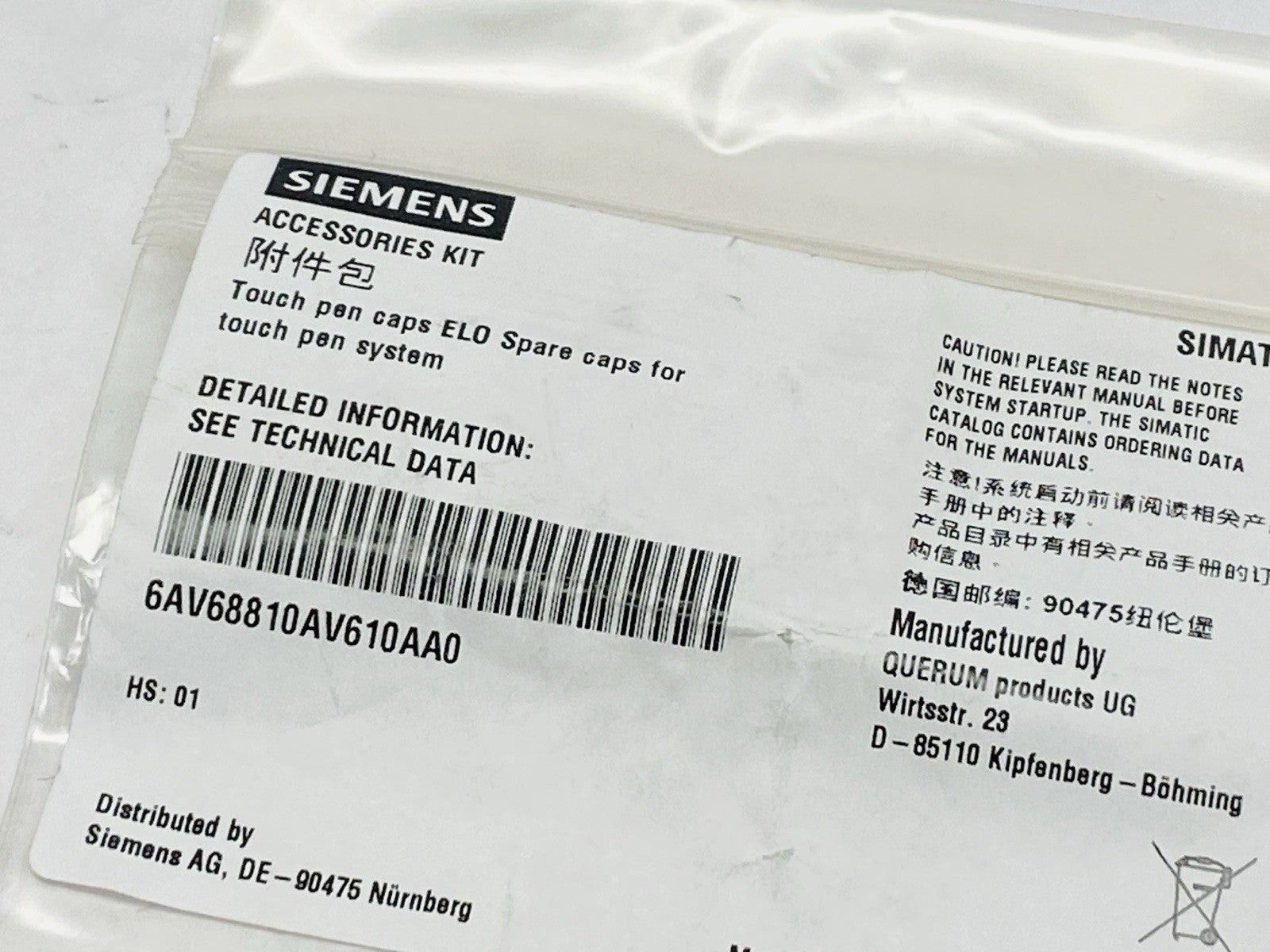 Siemens 6AV68810AV610AA0 Touch Pen Caps ELO Spare Caps LOT OF 5 - Maverick Industrial Sales